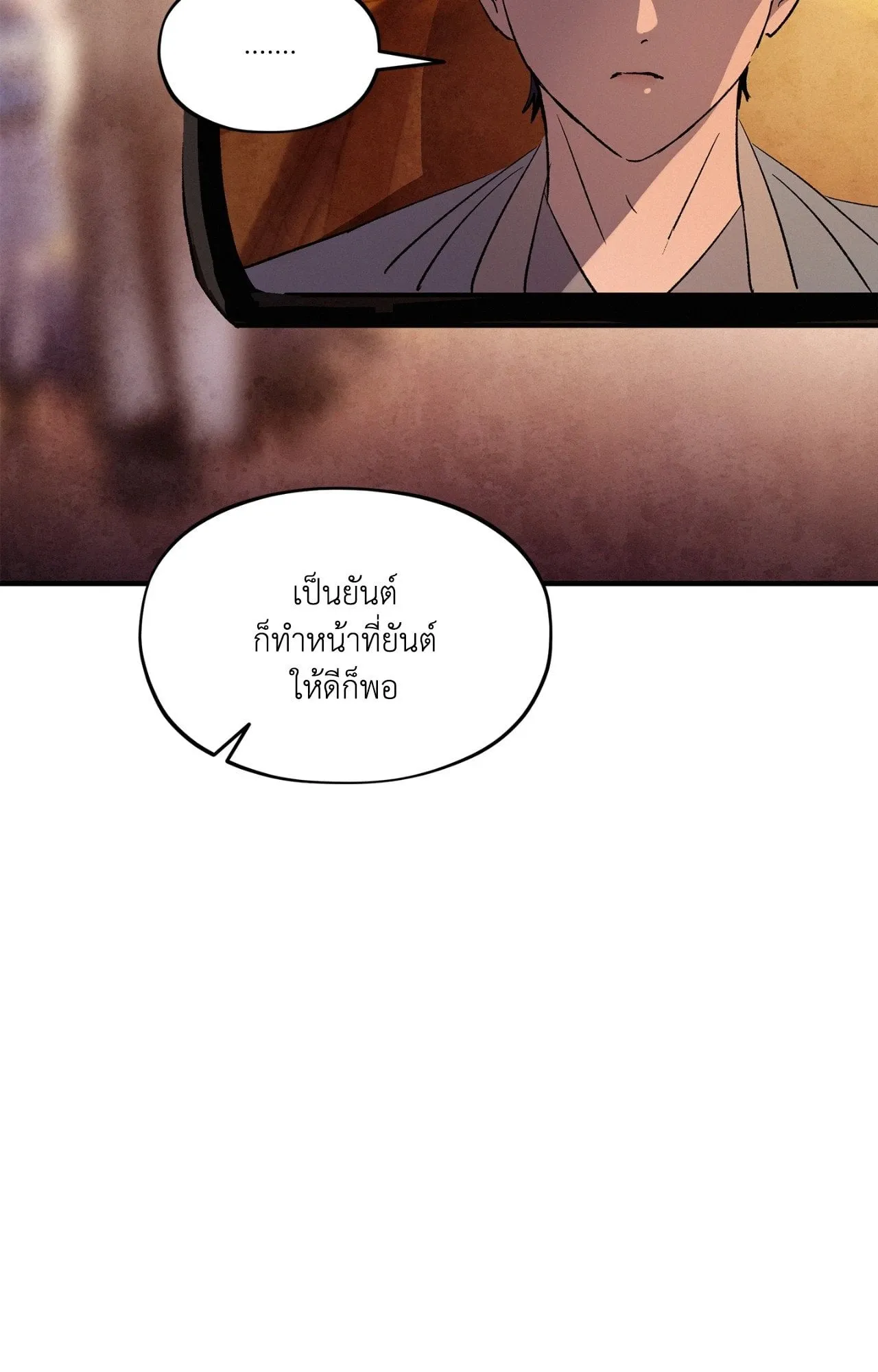 The Thread Never Burned ep22 72 1