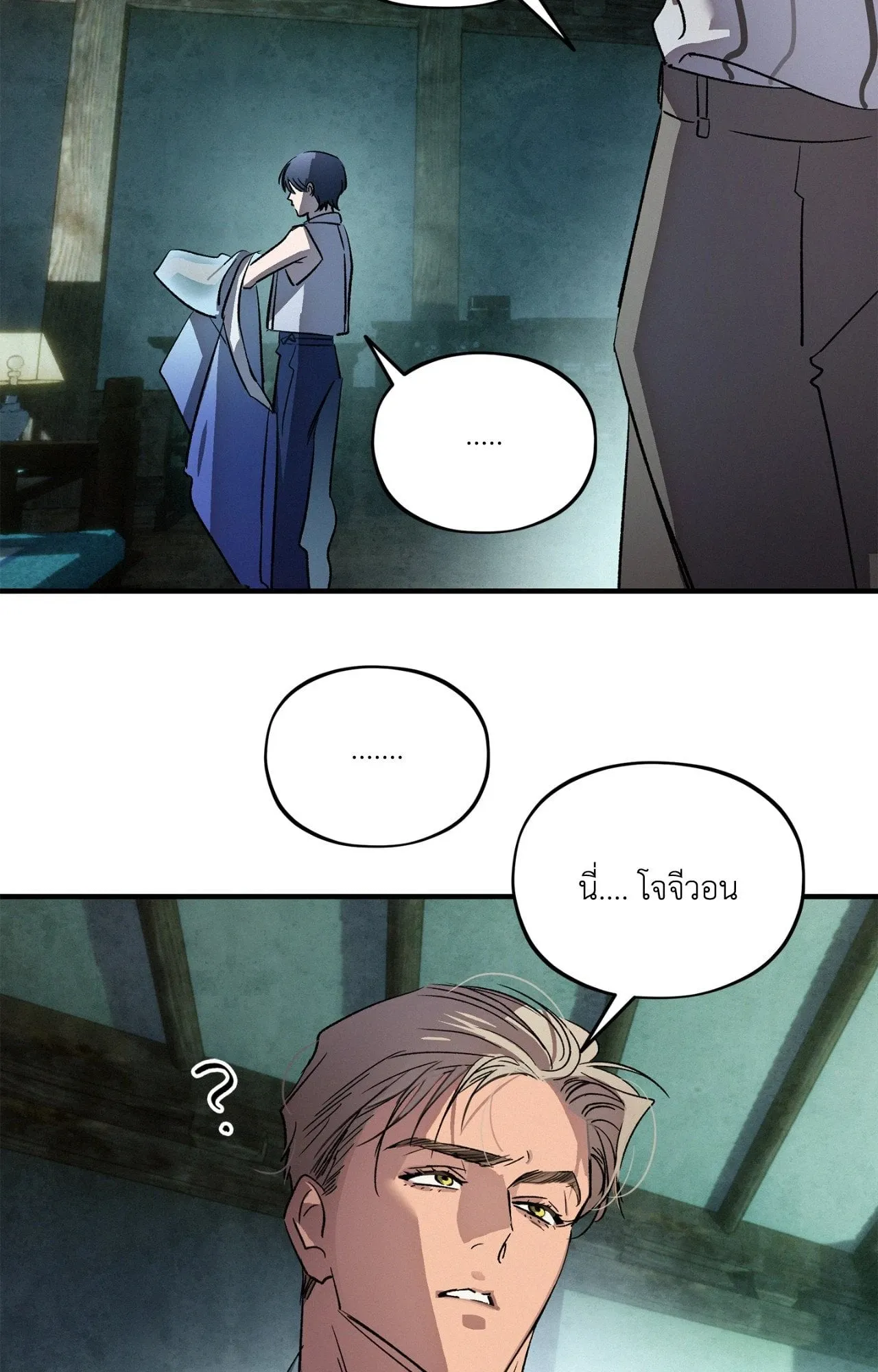 The Thread Never Burned ep22 76 1