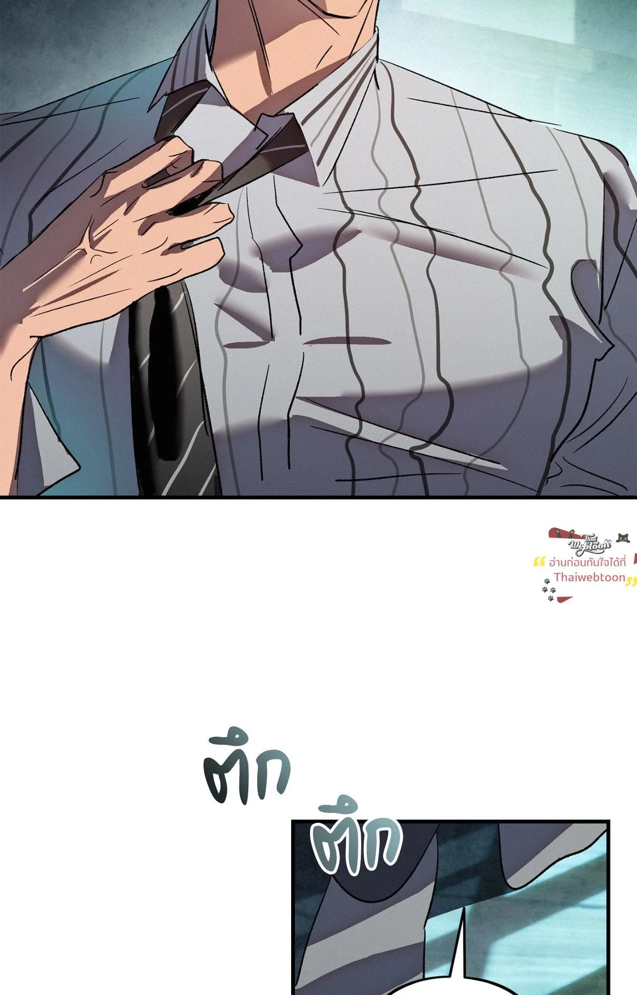 The Thread Never Burned ep22 77 1