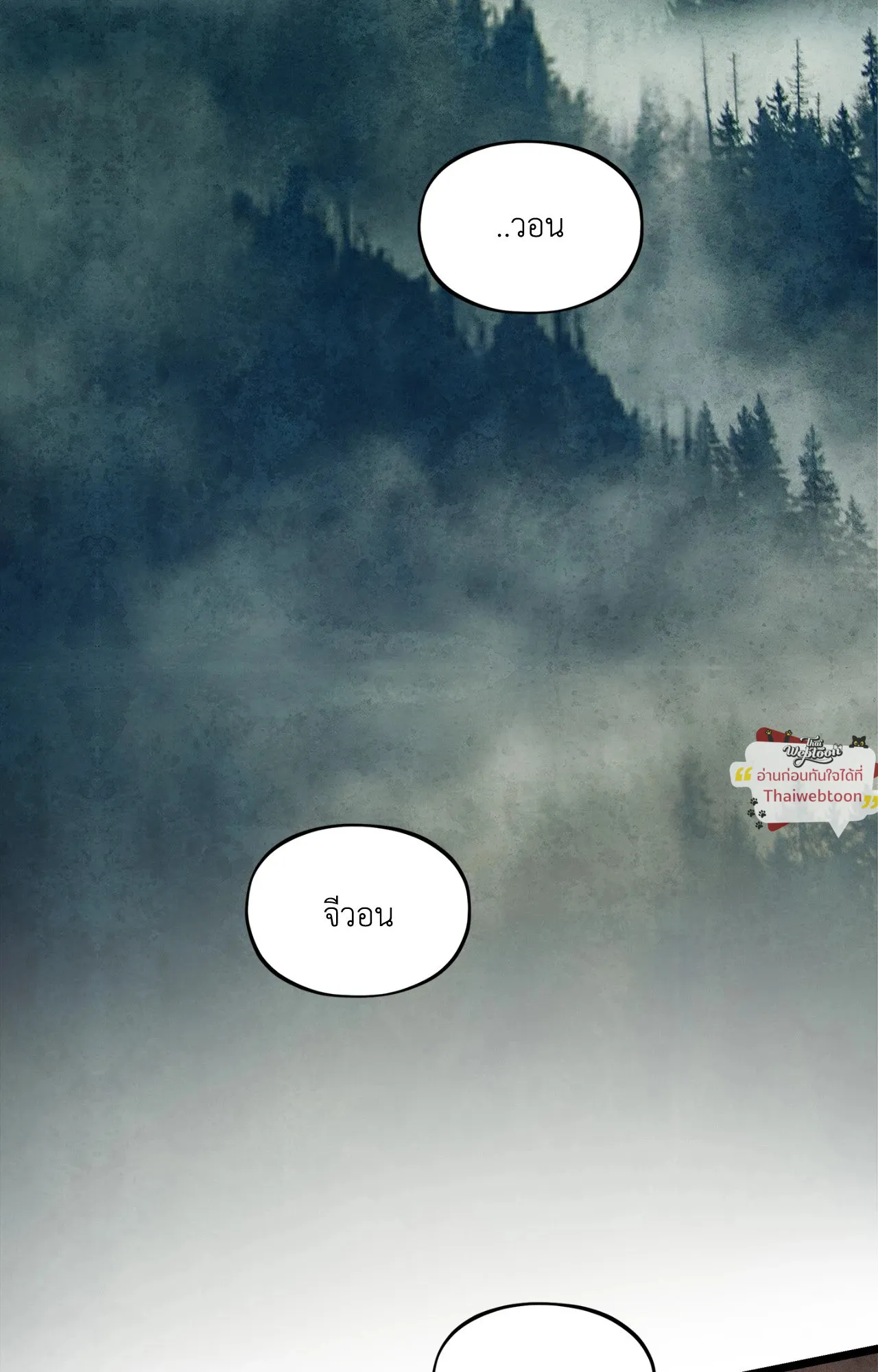 The Thread Never Burned ep24 02