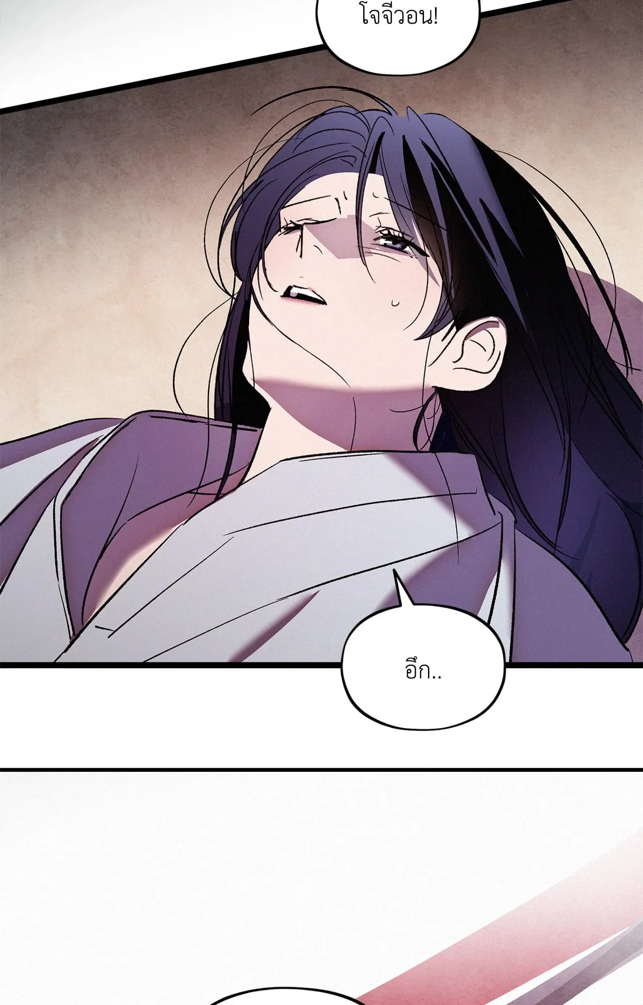 The Thread Never Burned ep24 03