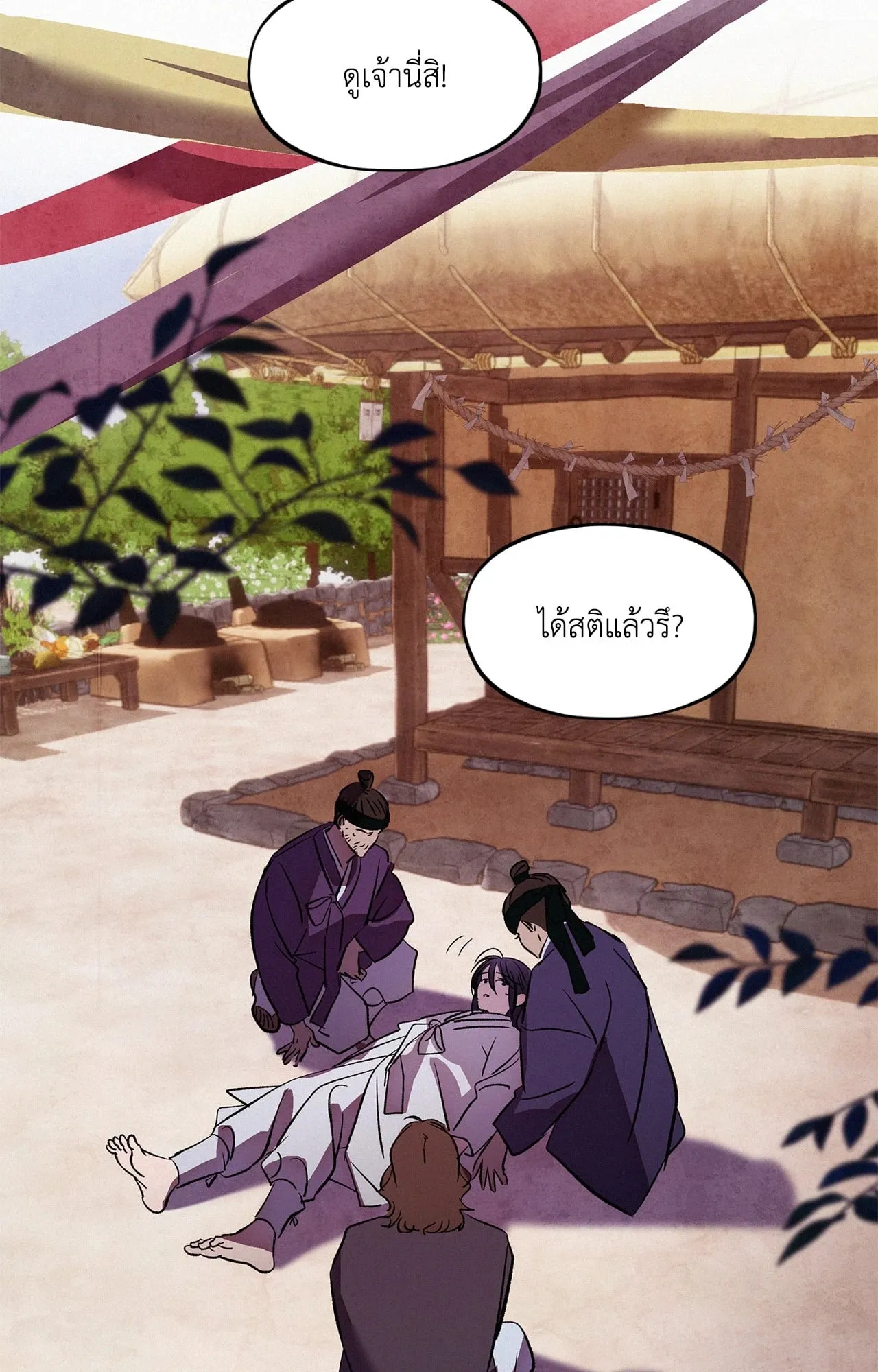 The Thread Never Burned ep24 04