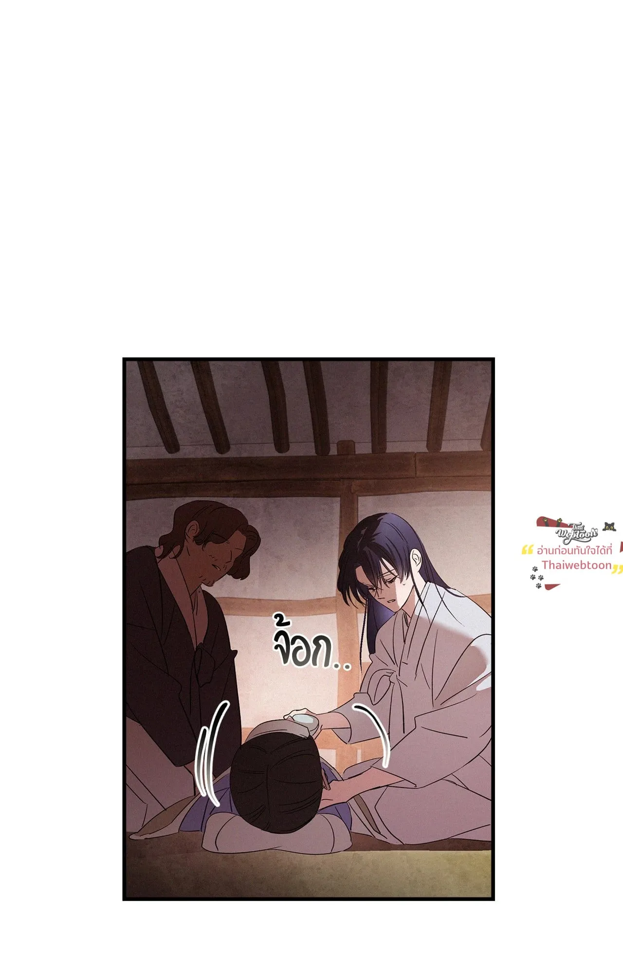 The Thread Never Burned ep24 11