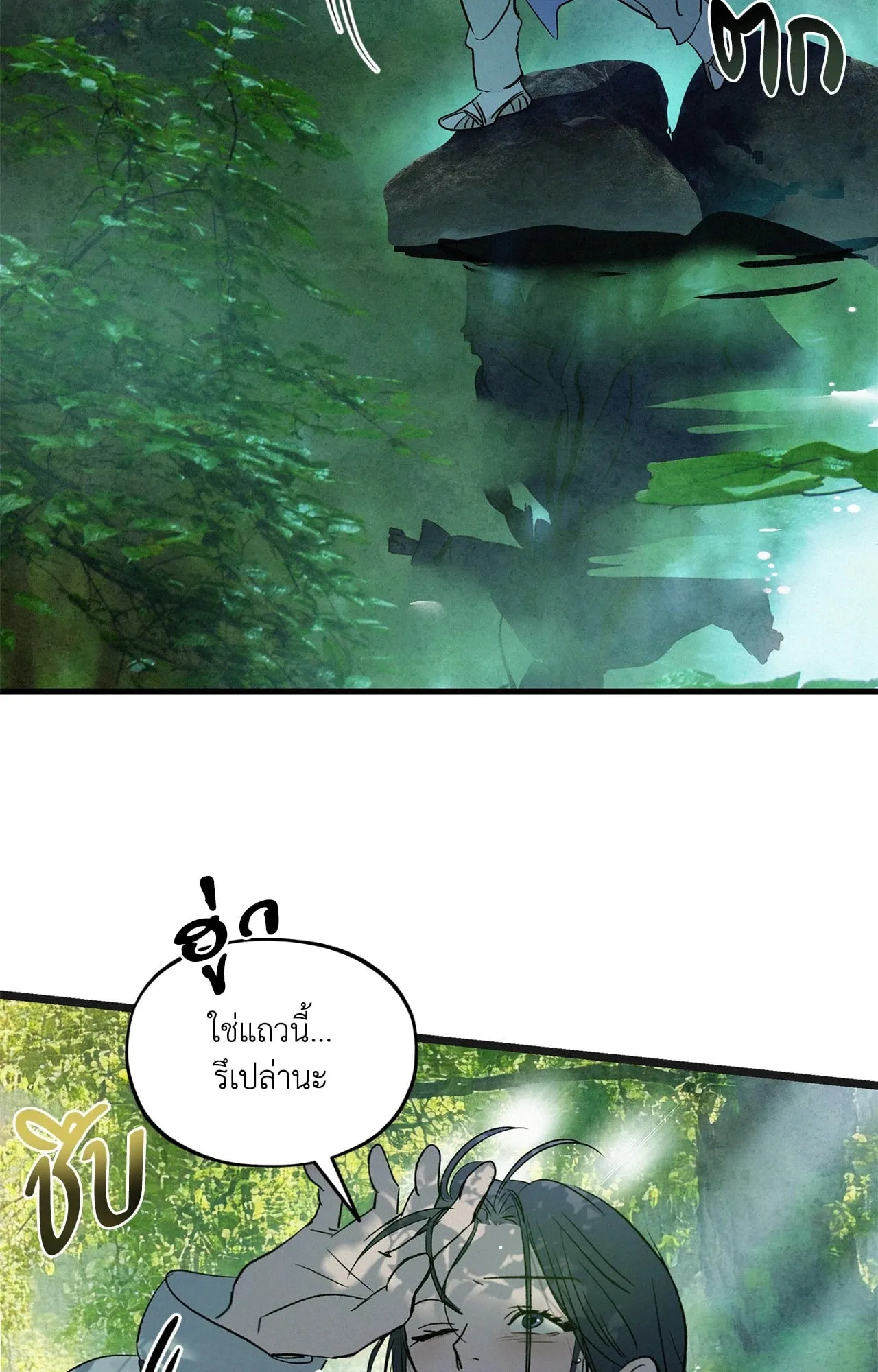 The Thread Never Burned ep24 19