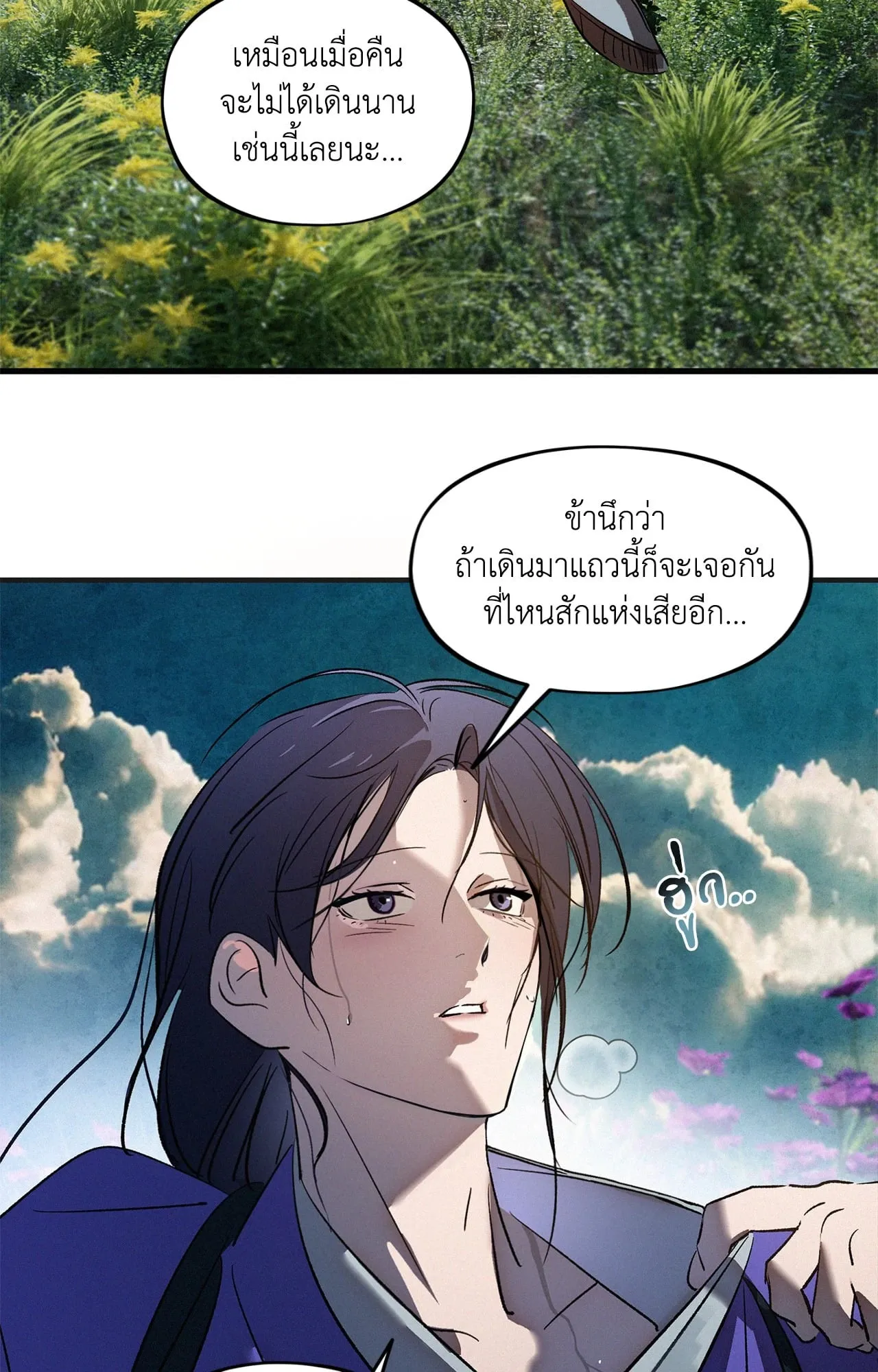 The Thread Never Burned ep24 22