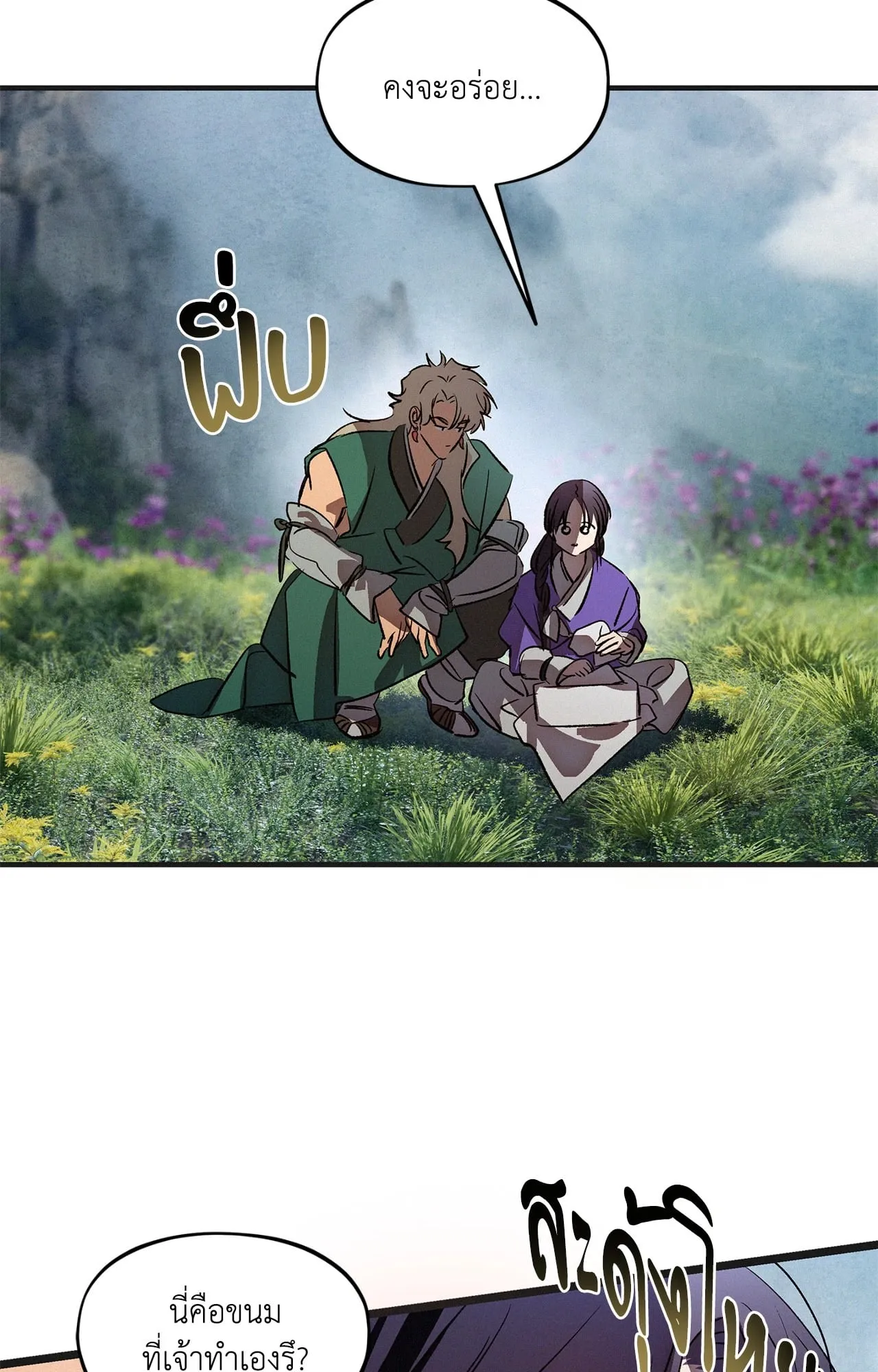 The Thread Never Burned ep24 25