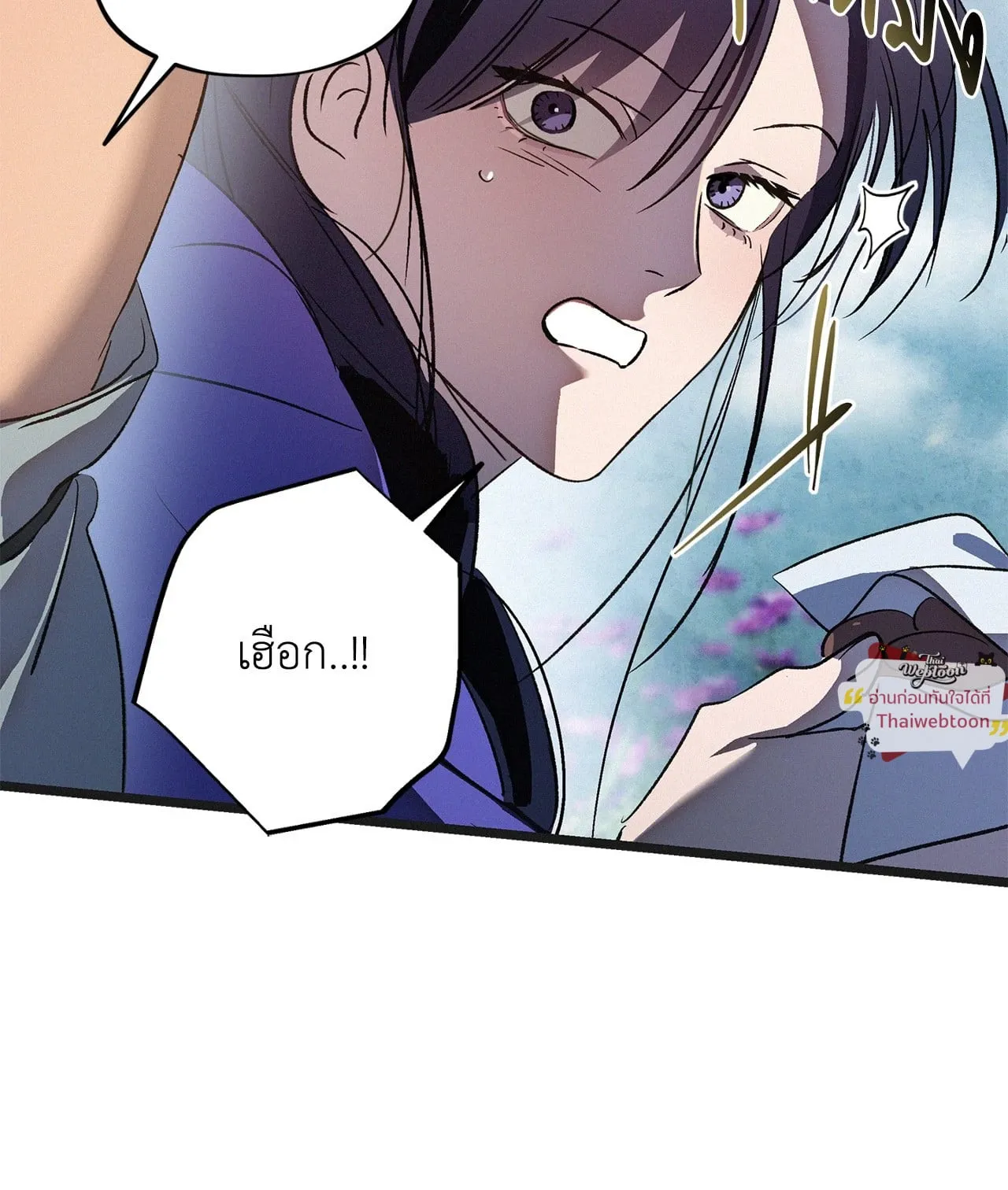 The Thread Never Burned ep24 26