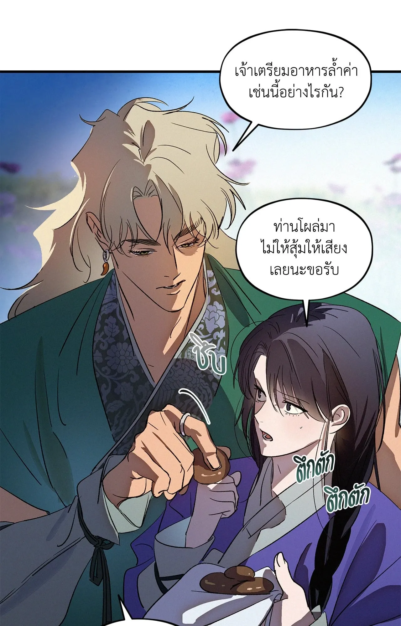 The Thread Never Burned ep24 27