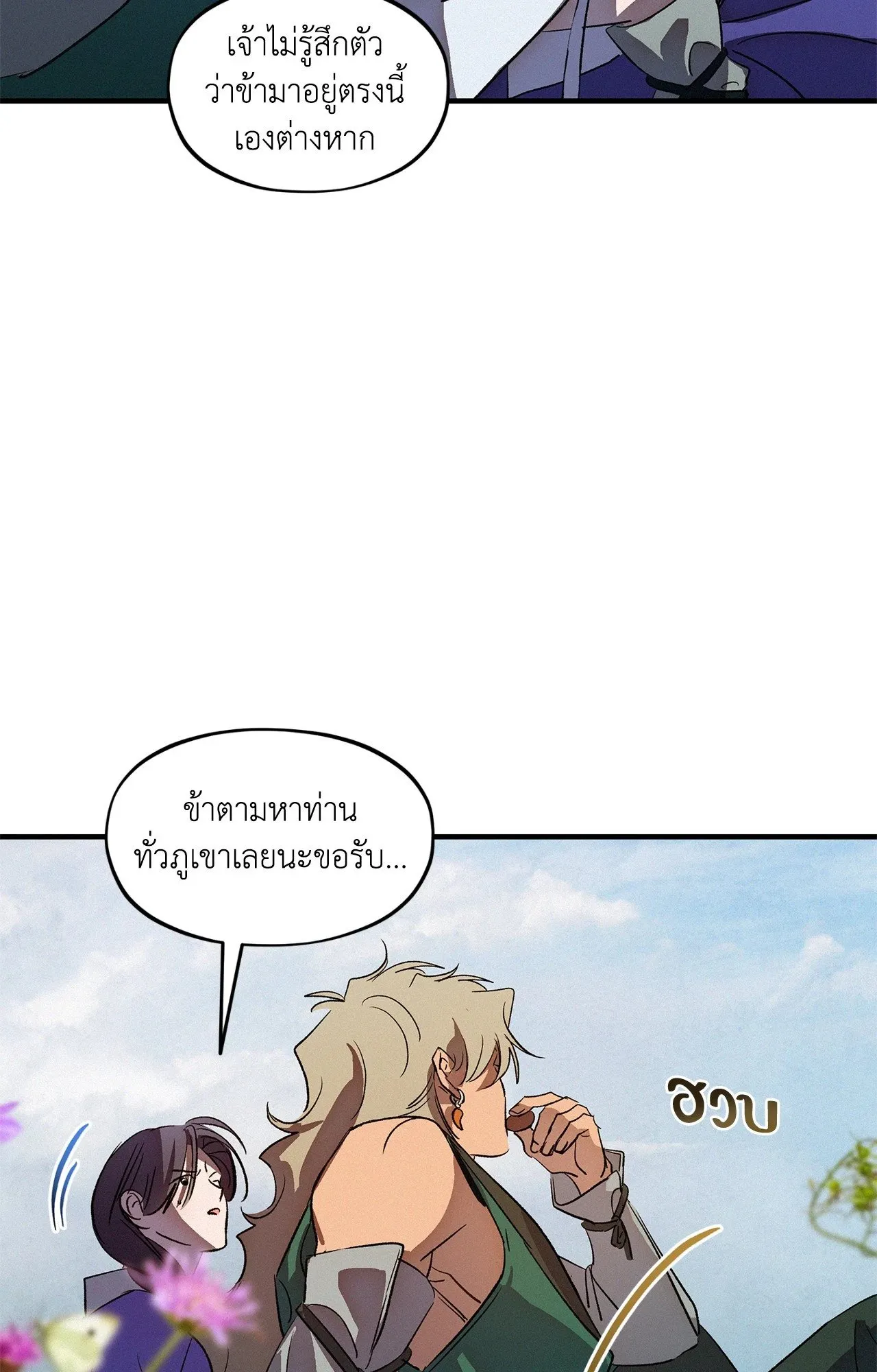 The Thread Never Burned ep24 28