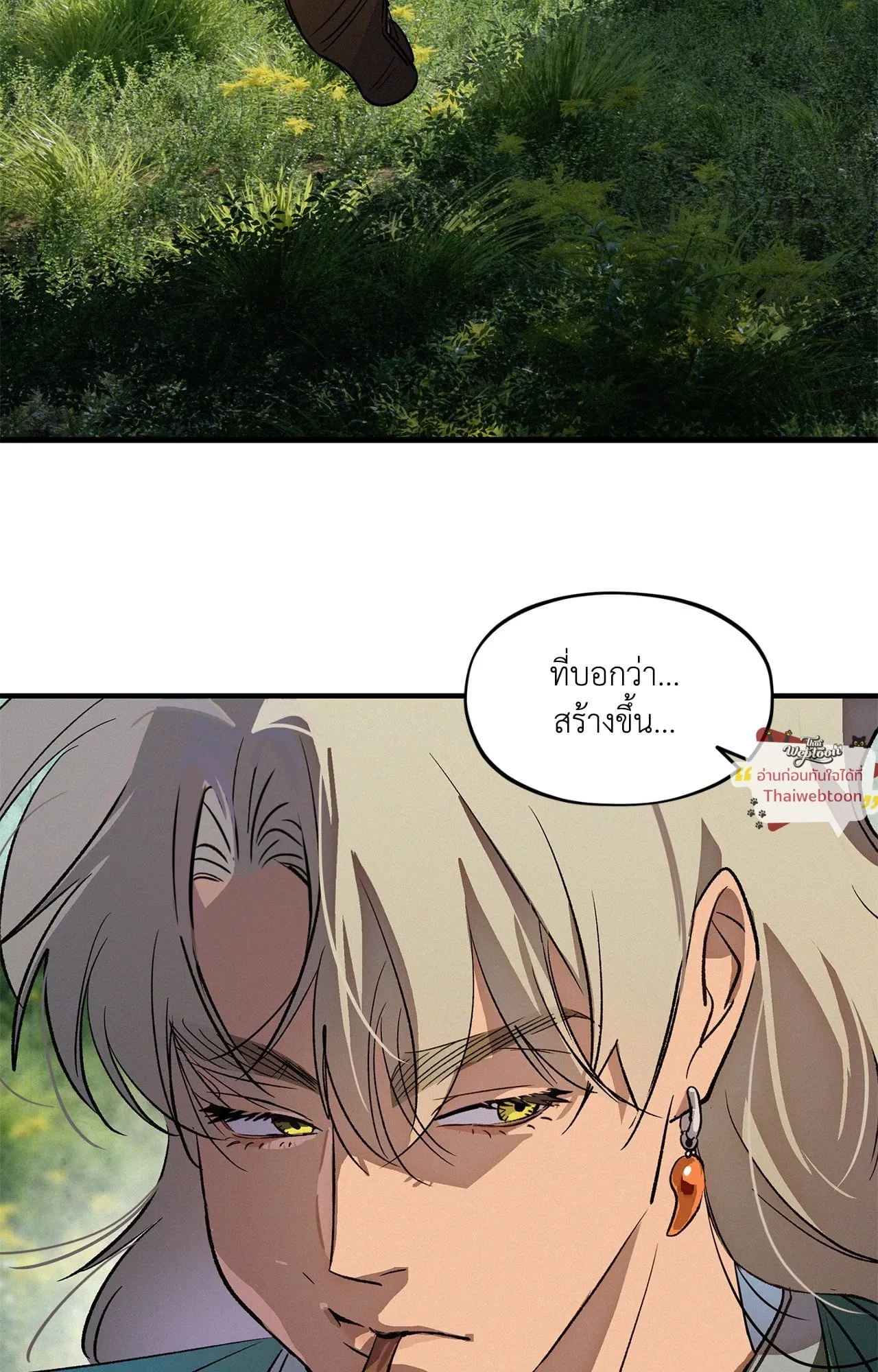 The Thread Never Burned ep24 32