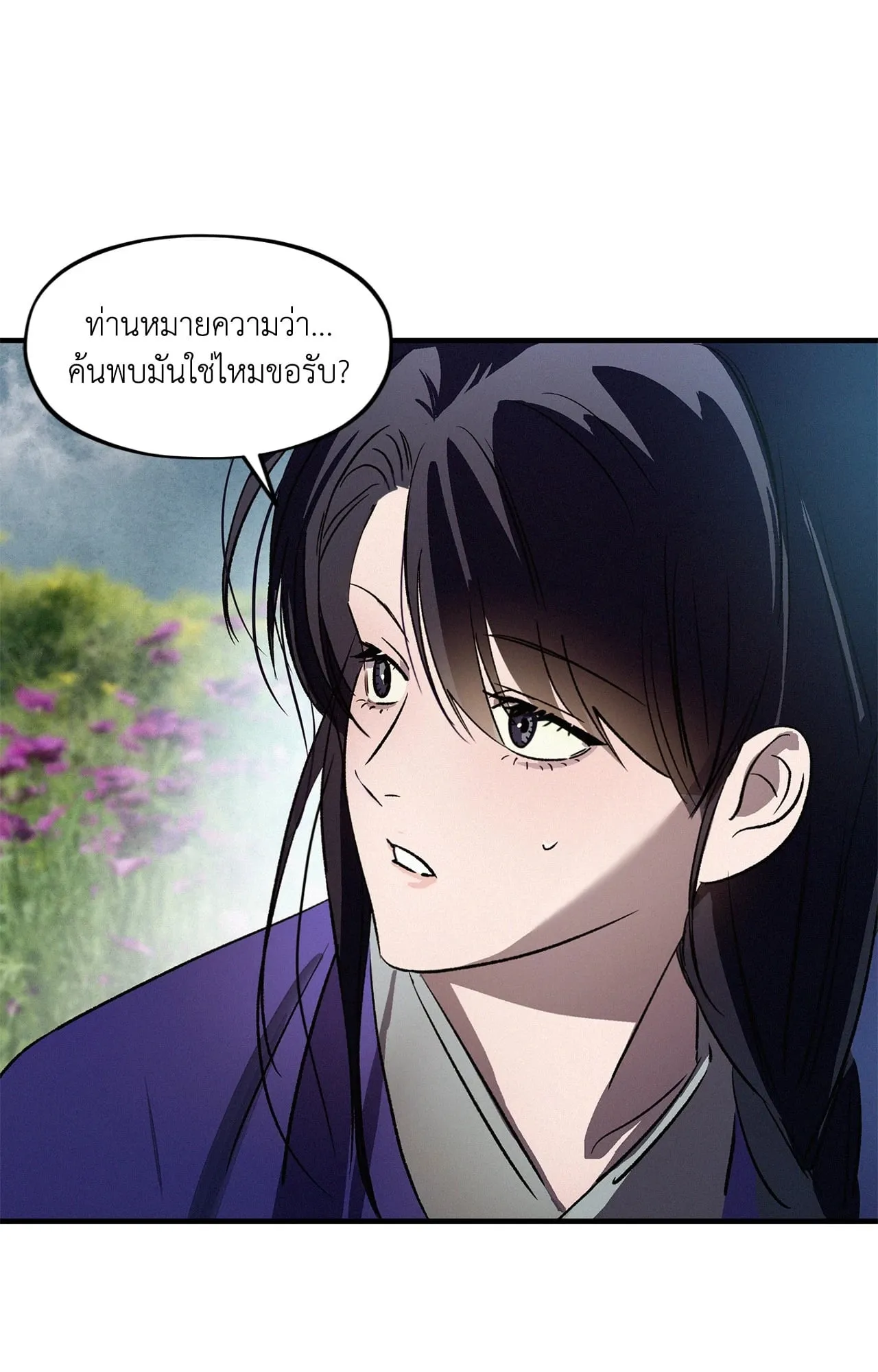 The Thread Never Burned ep24 34