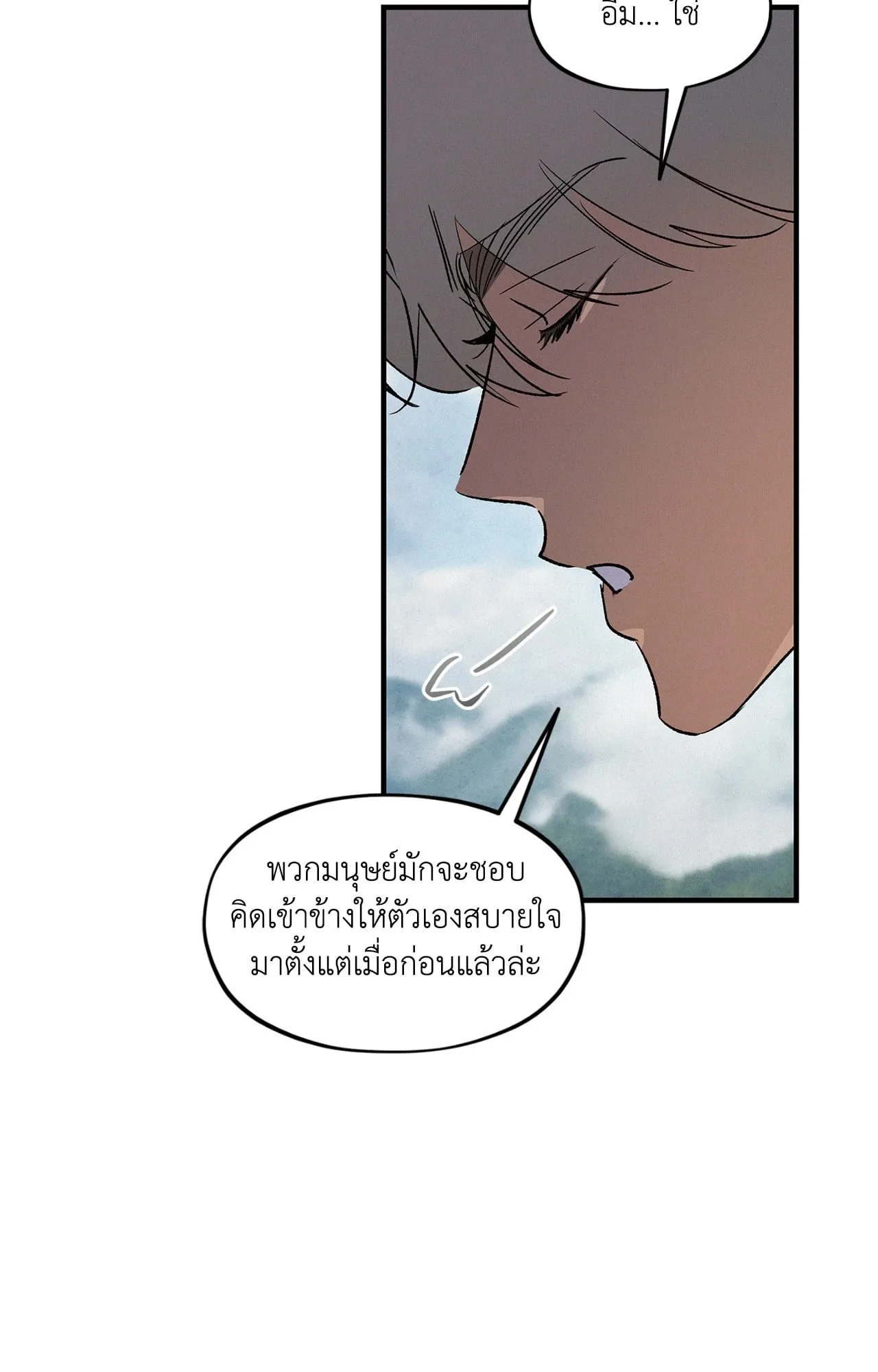 The Thread Never Burned ep24 36