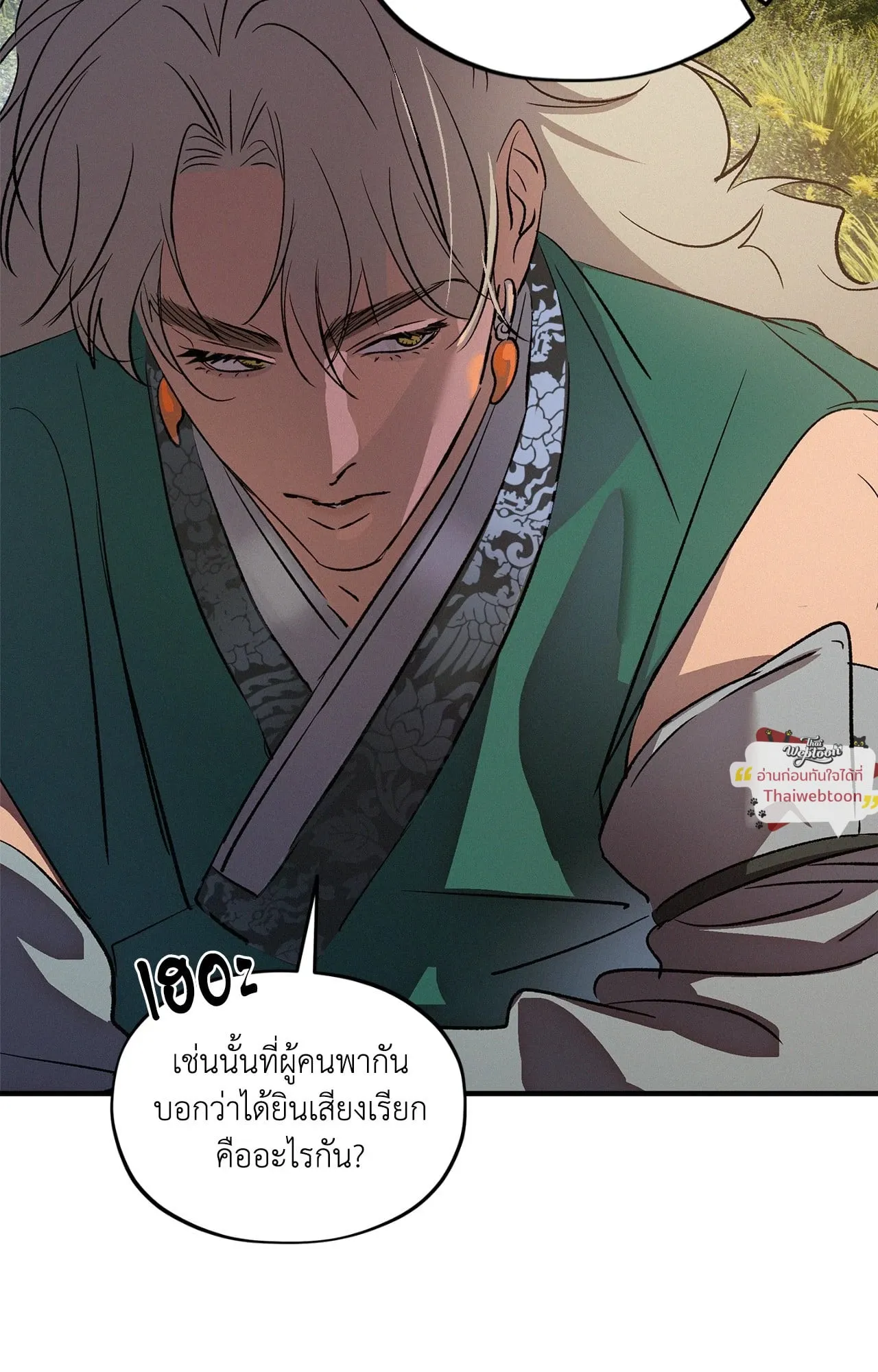 The Thread Never Burned ep24 47