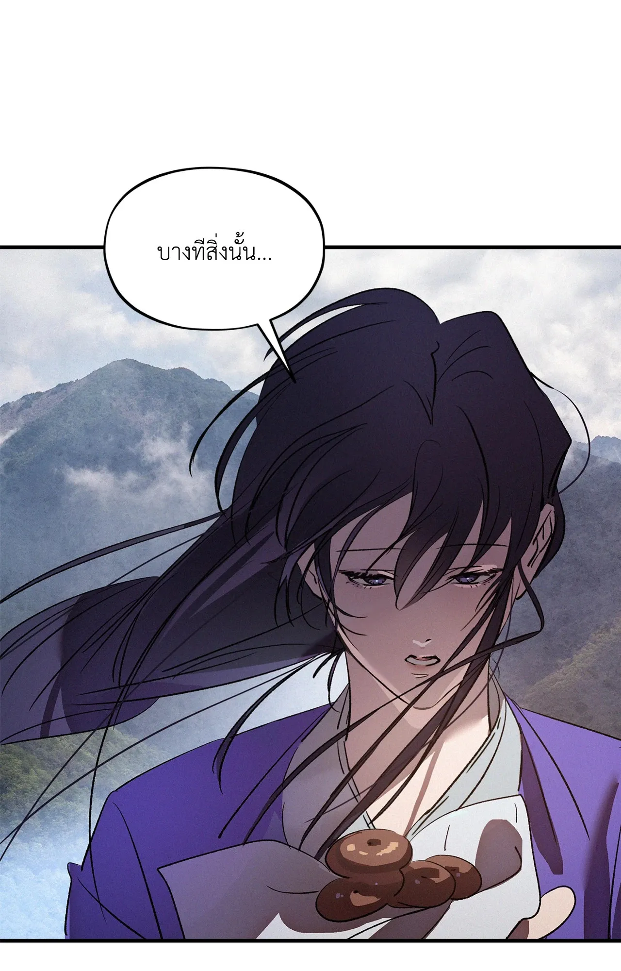 The Thread Never Burned ep24 48