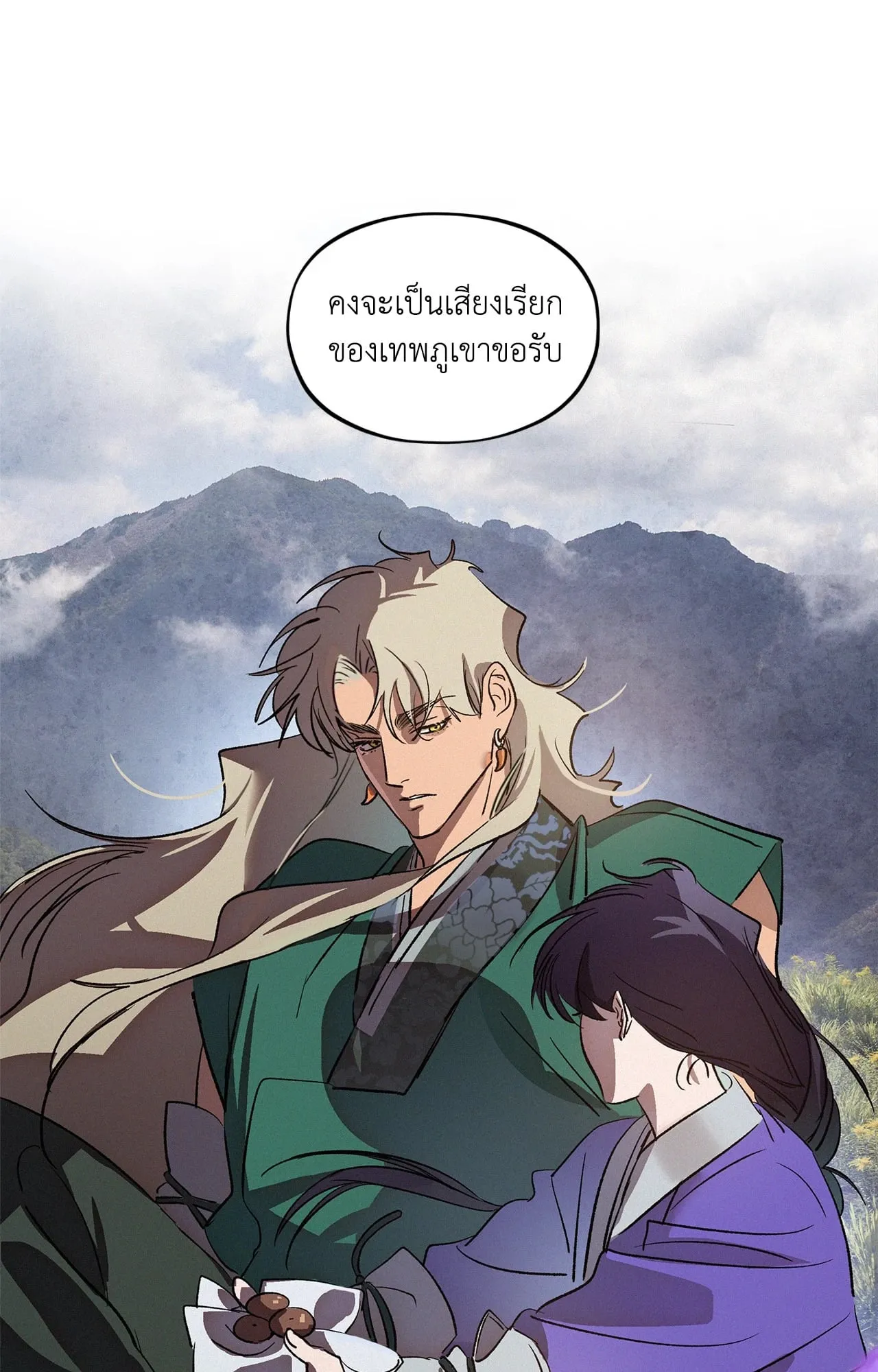 The Thread Never Burned ep24 49