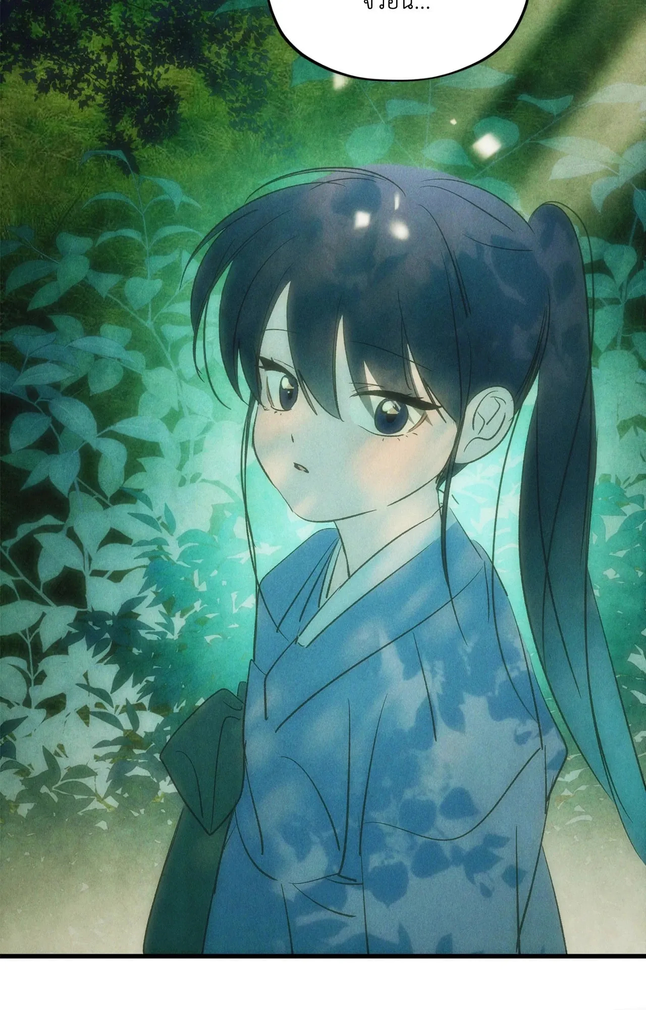 The Thread Never Burned ep24 52