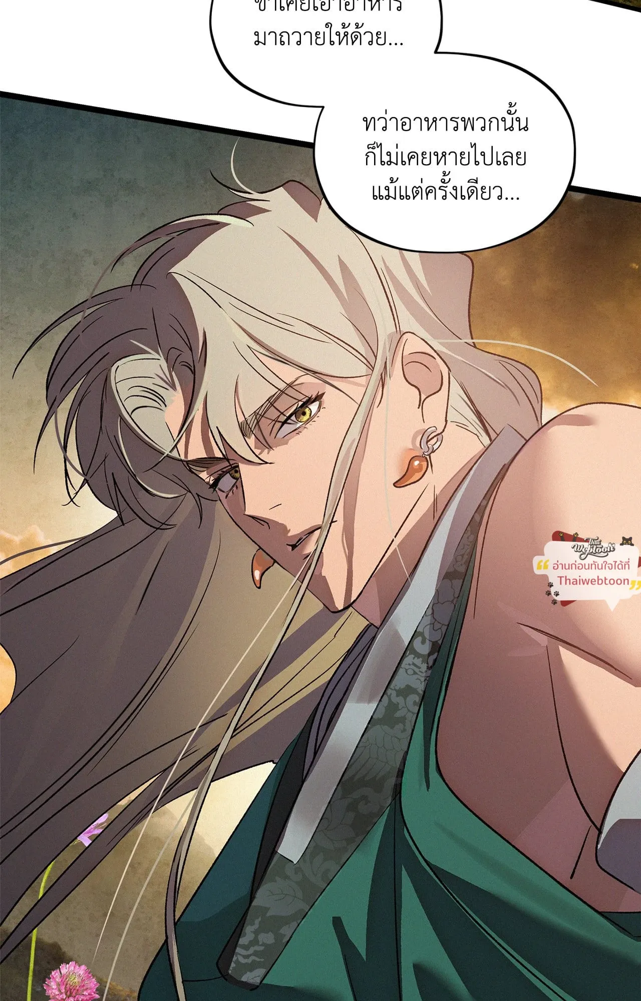 The Thread Never Burned ep24 55