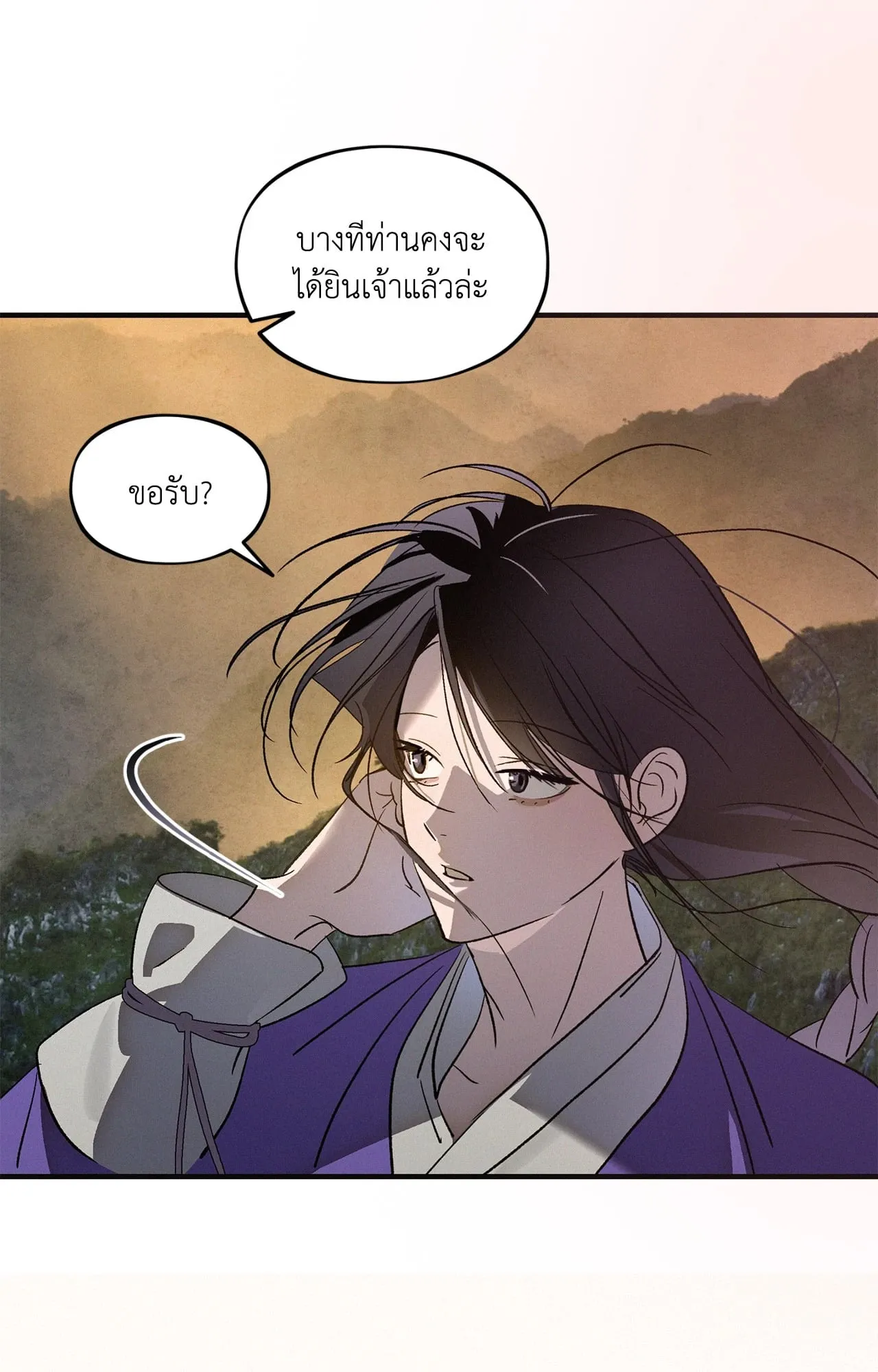 The Thread Never Burned ep24 58