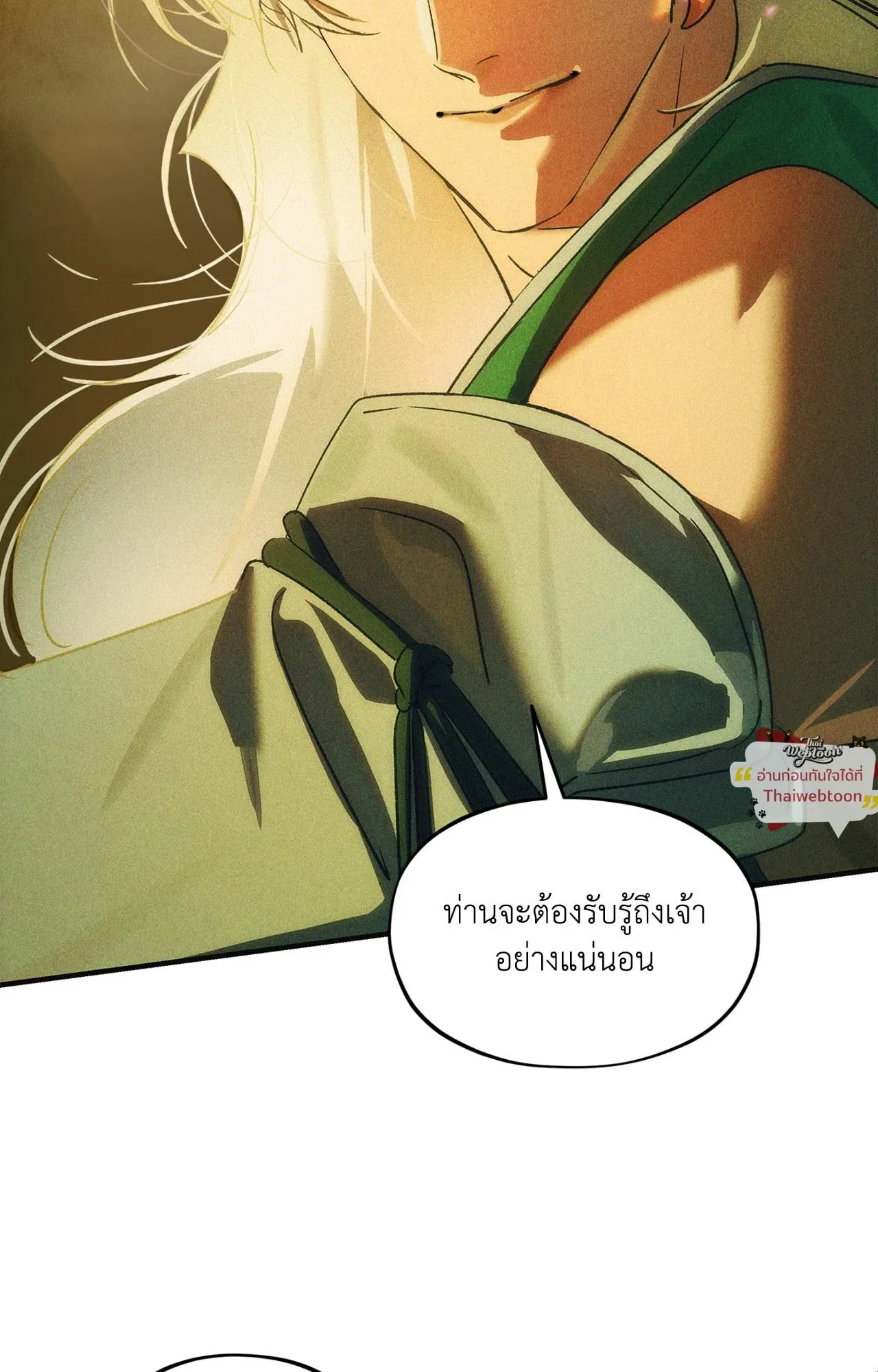 The Thread Never Burned ep24 62