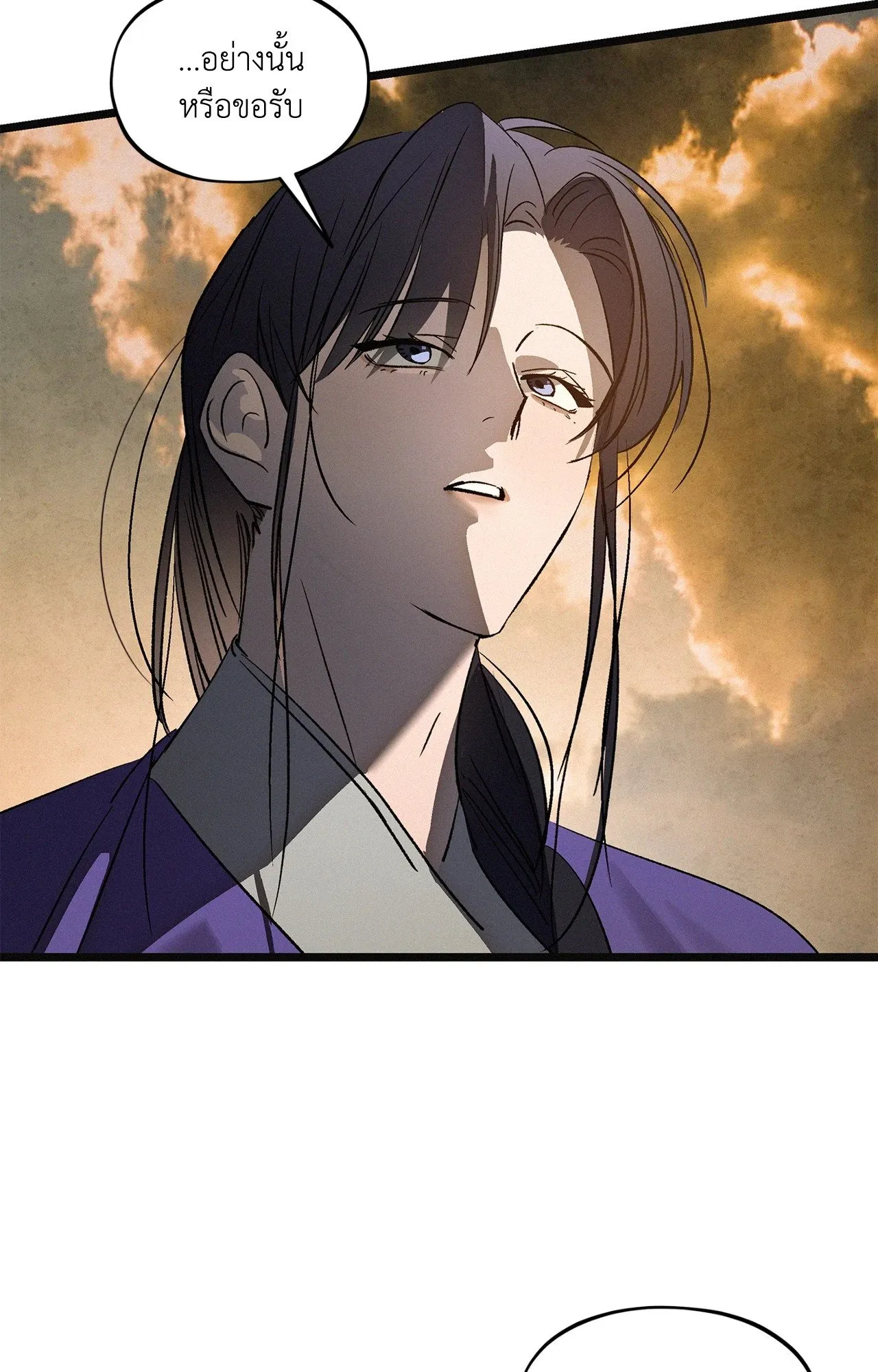 The Thread Never Burned ep24 63