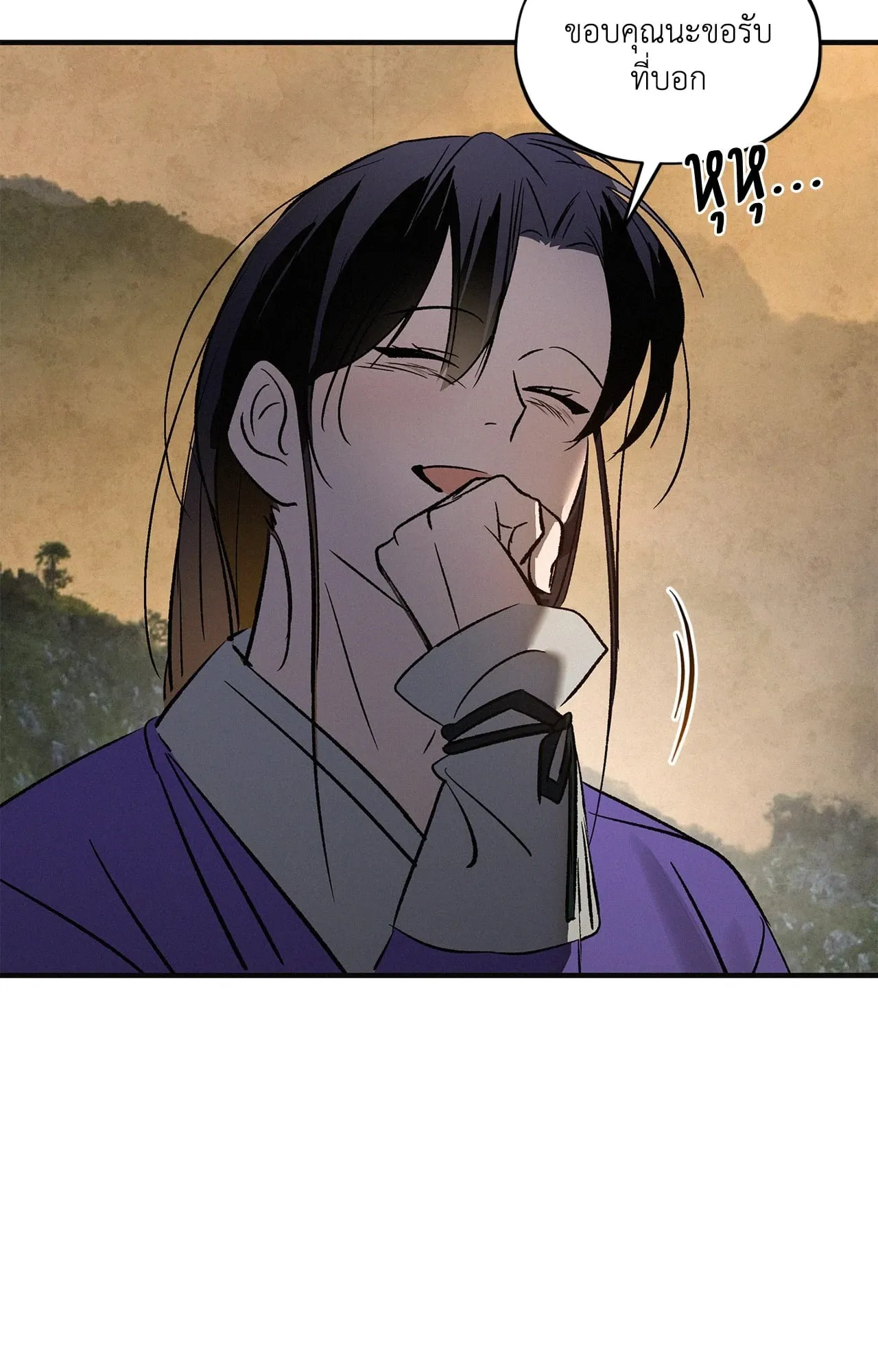 The Thread Never Burned ep24 64