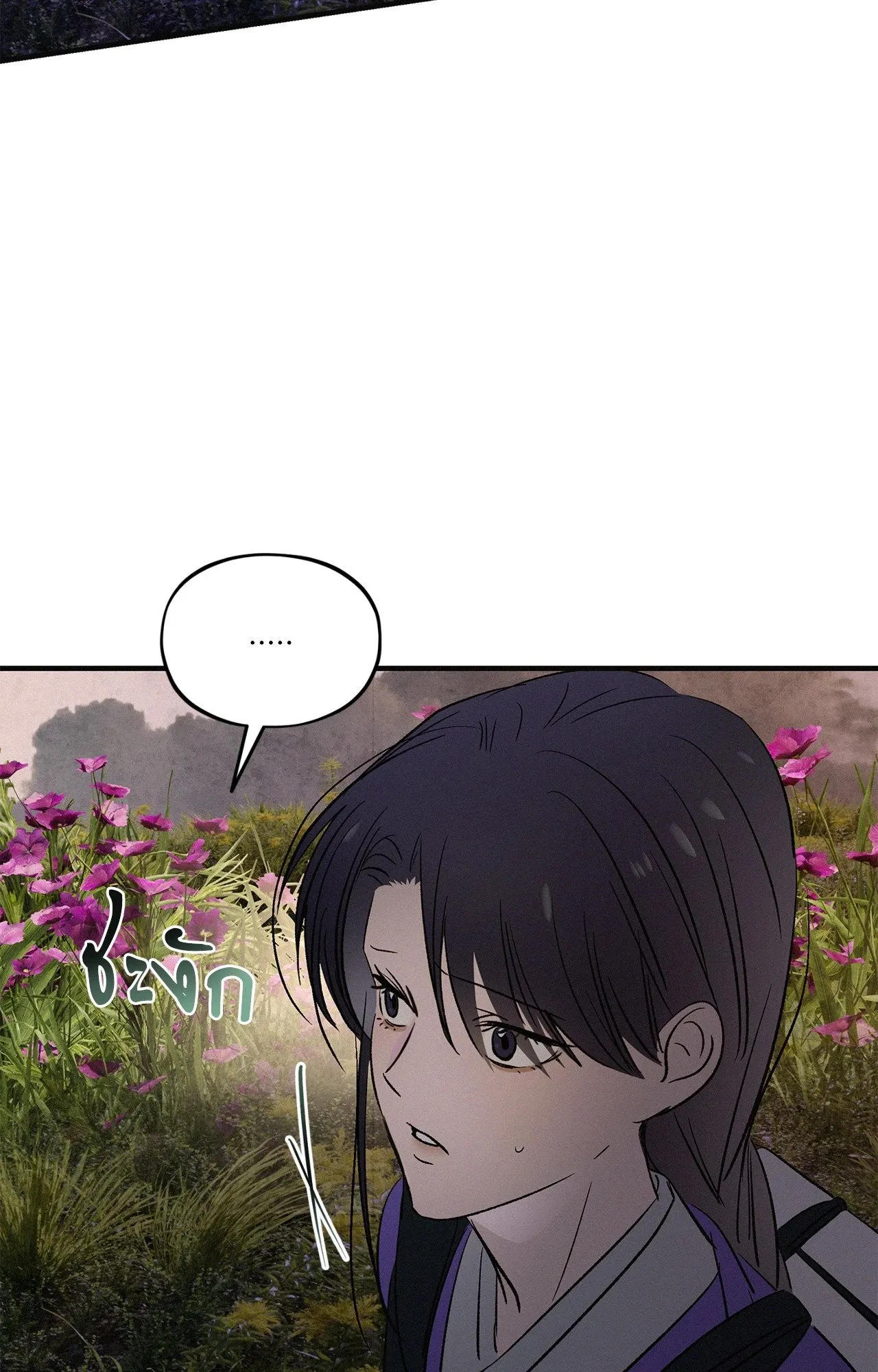 The Thread Never Burned ep24 70