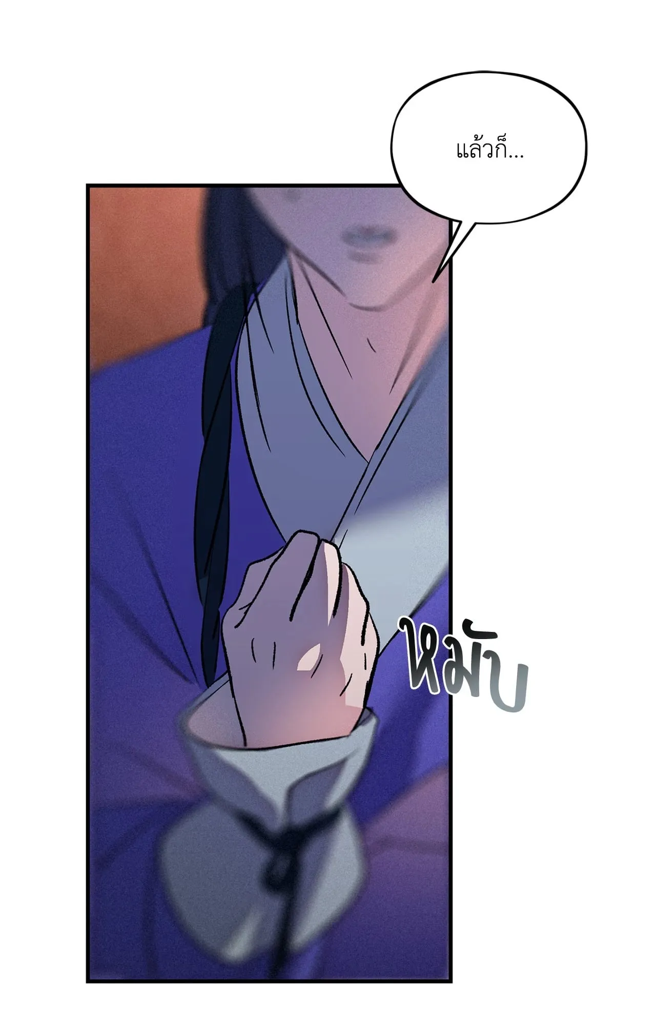 The Thread Never Burned ep24 73