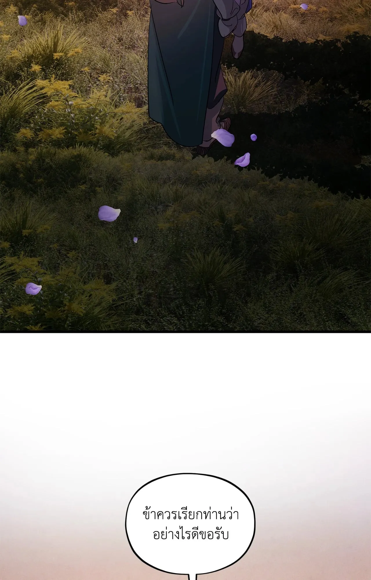 The Thread Never Burned ep24 75