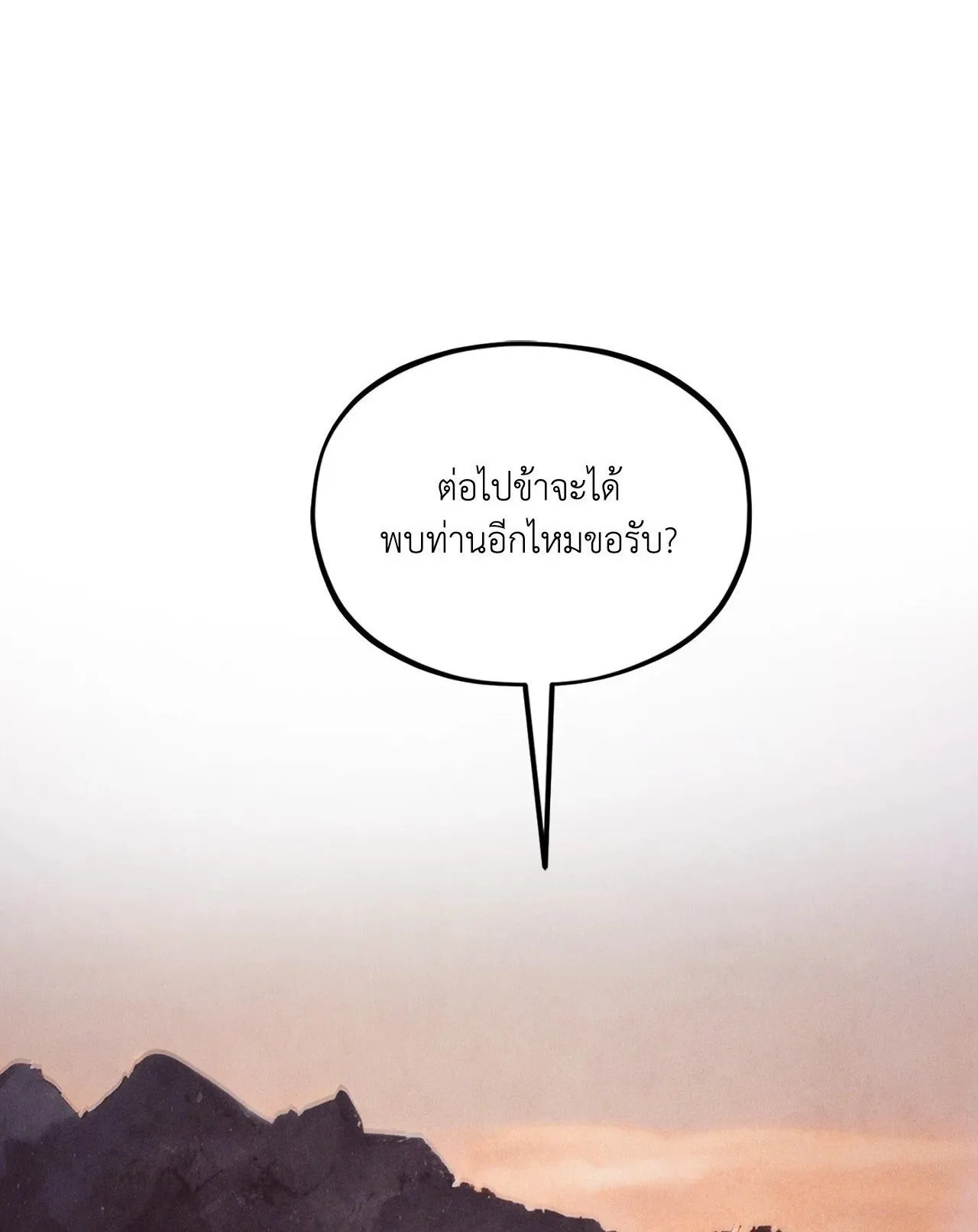 The Thread Never Burned ep25 01