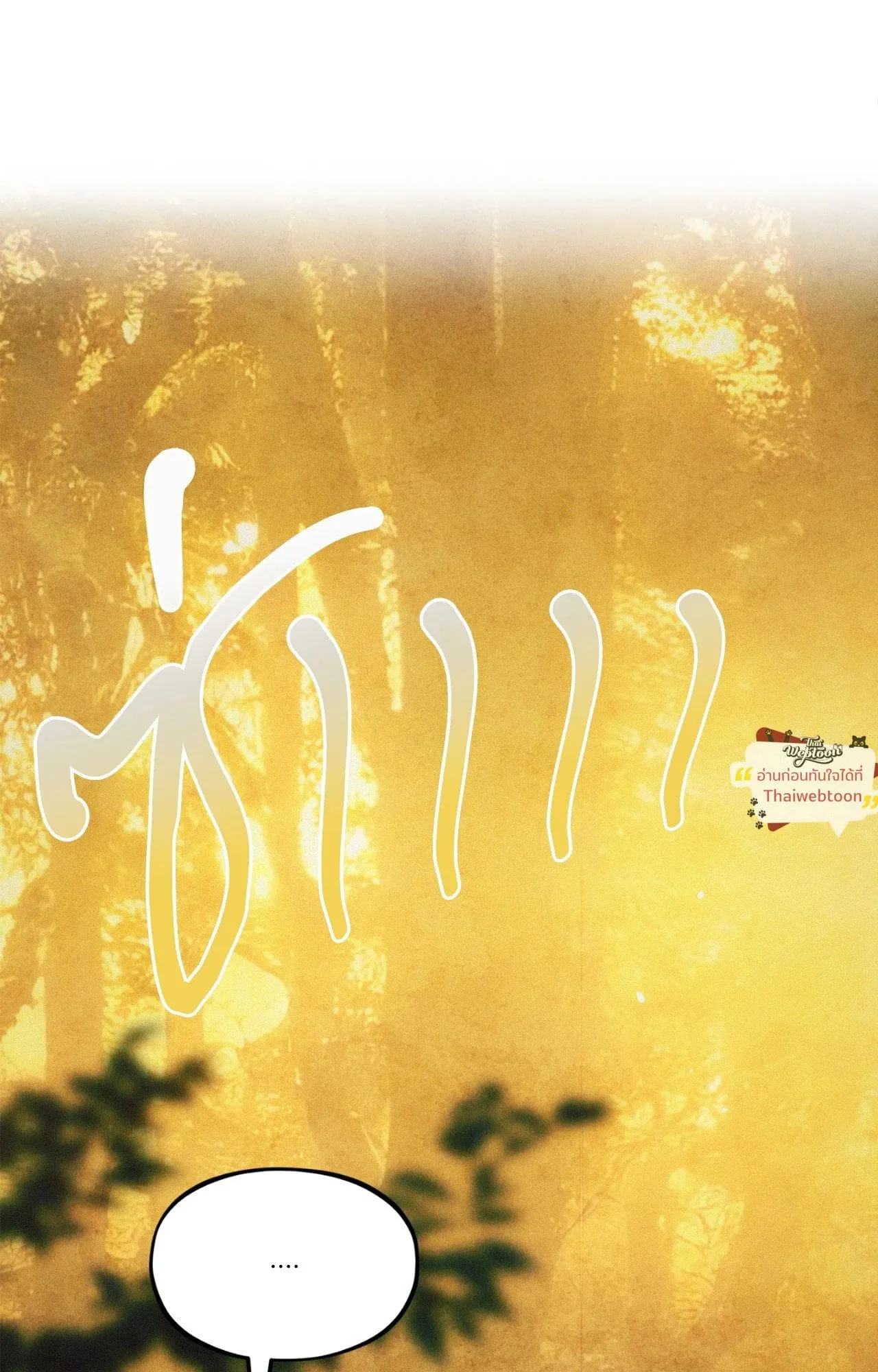 The Thread Never Burned ep25 09