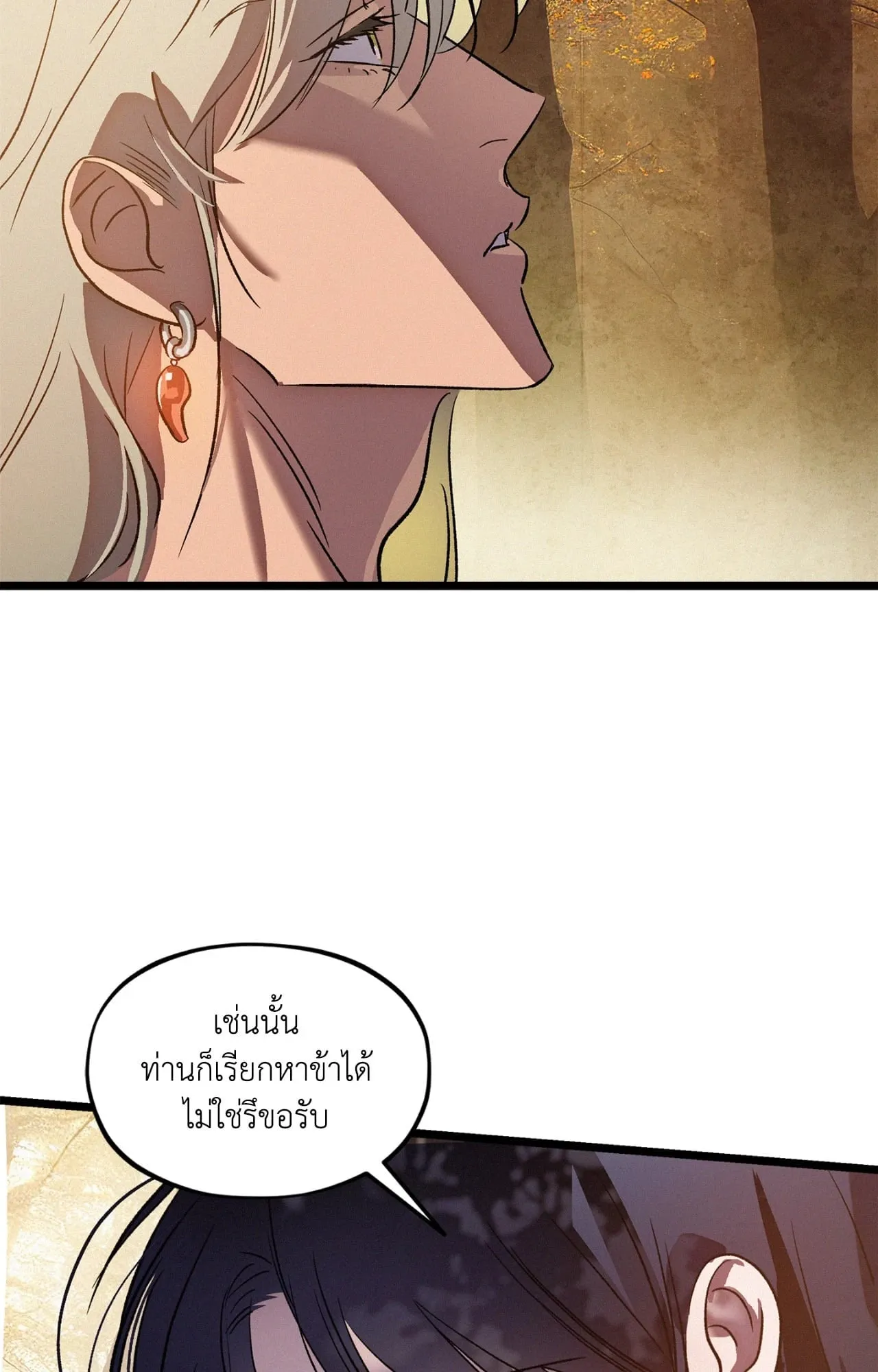 The Thread Never Burned ep25 12