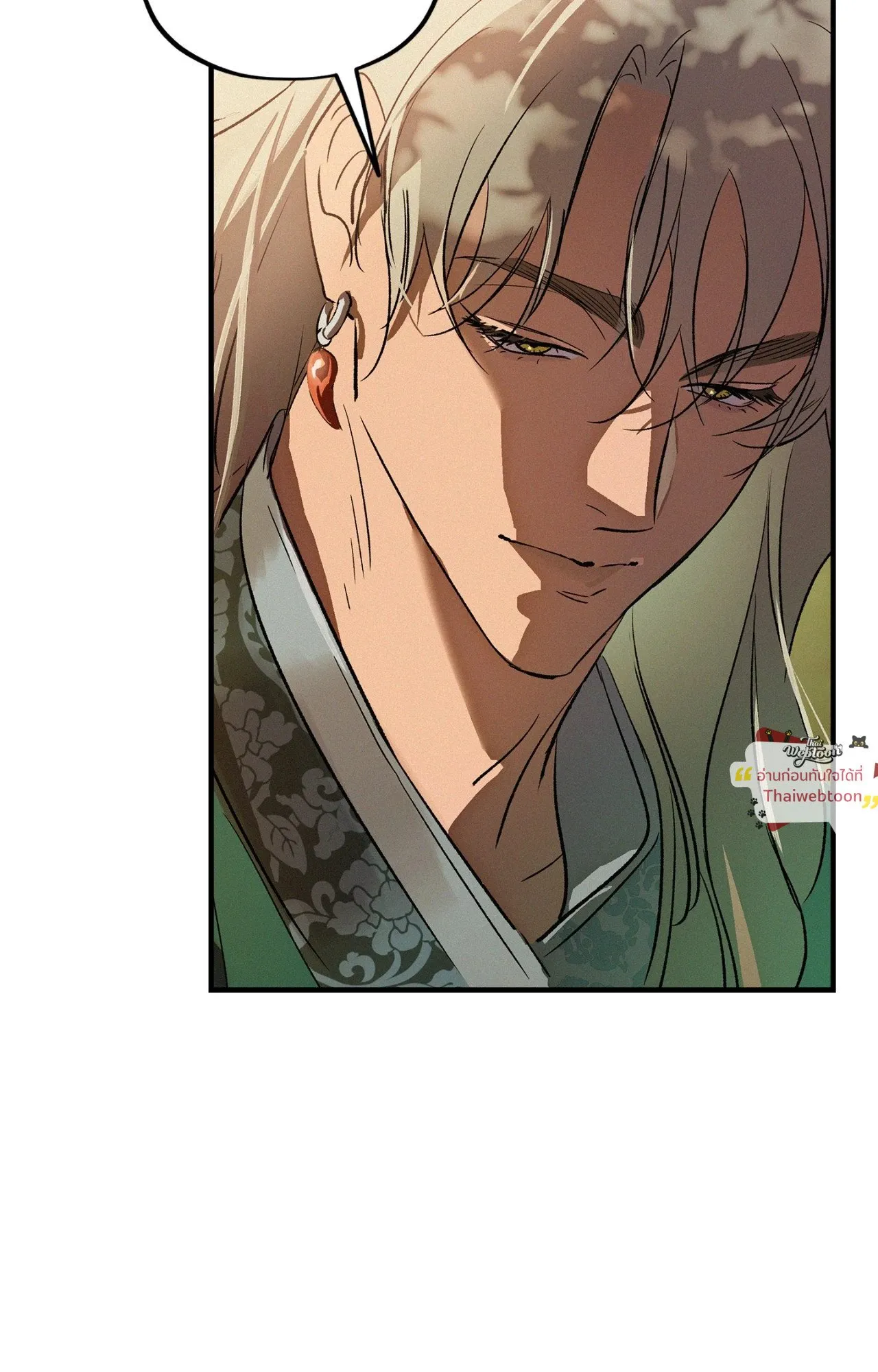 The Thread Never Burned ep25 23