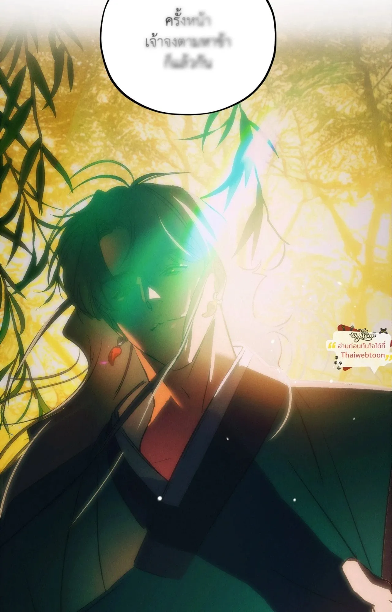 The Thread Never Burned ep25 29