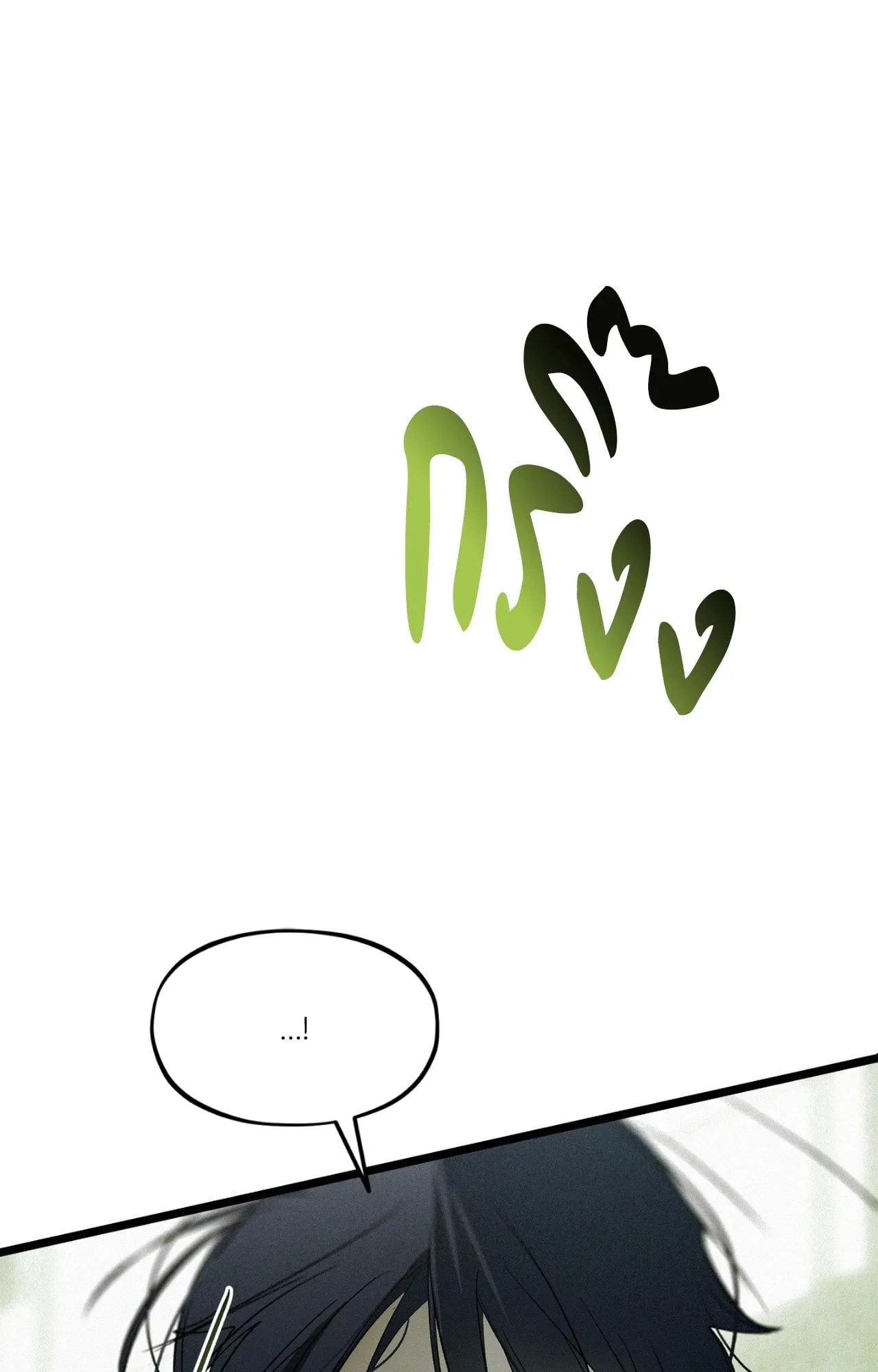 The Thread Never Burned ep25 32