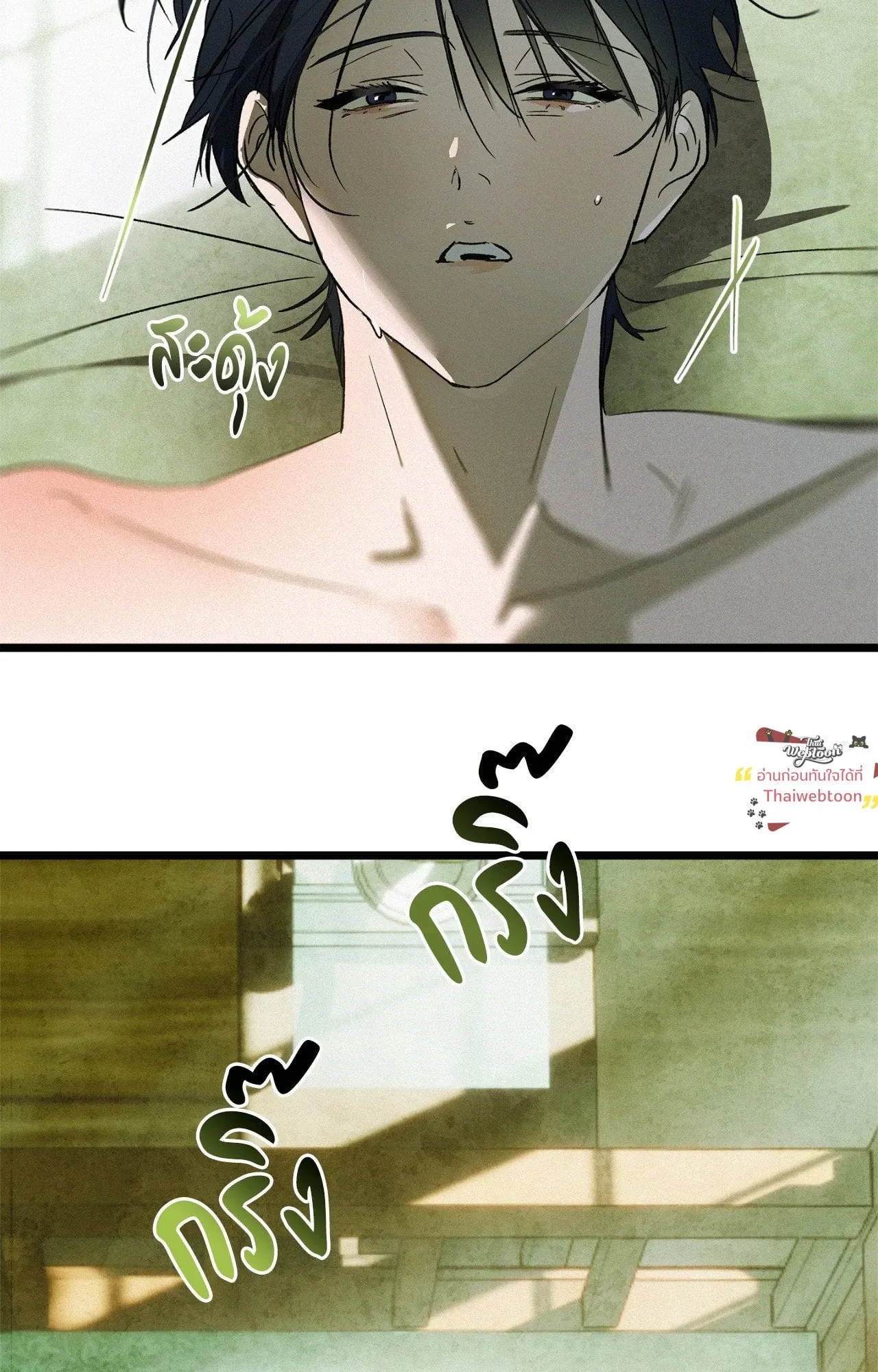 The Thread Never Burned ep25 33