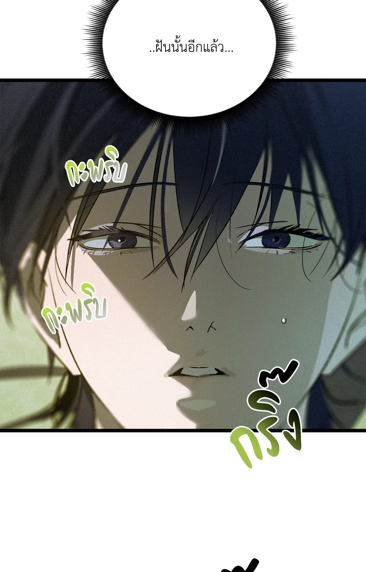 The Thread Never Burned ep25 36