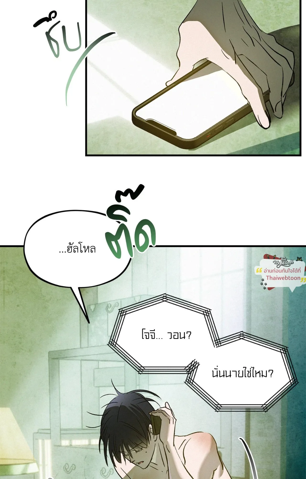 The Thread Never Burned ep25 38