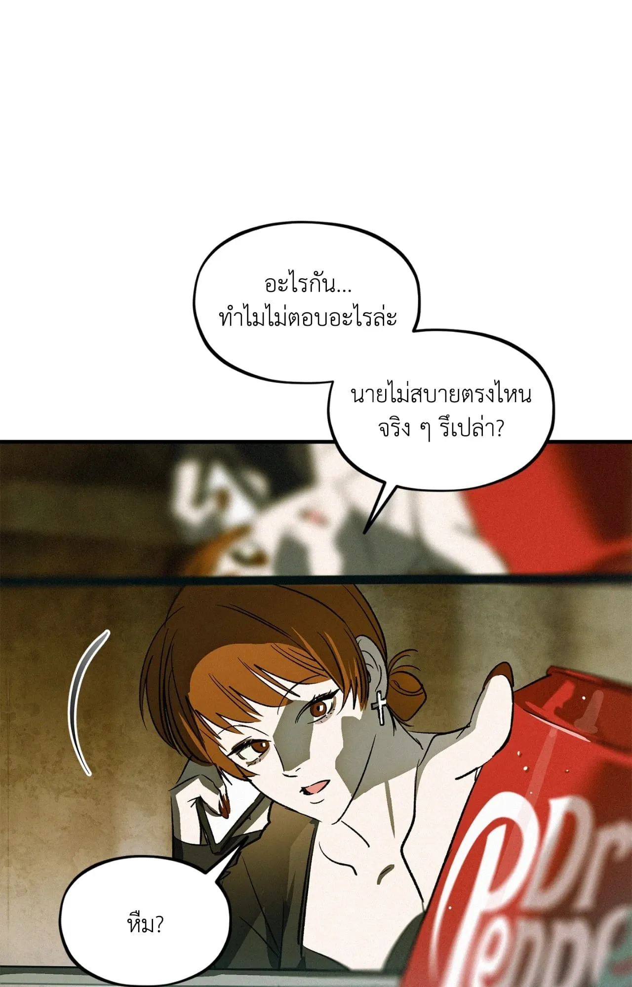 The Thread Never Burned ep25 42