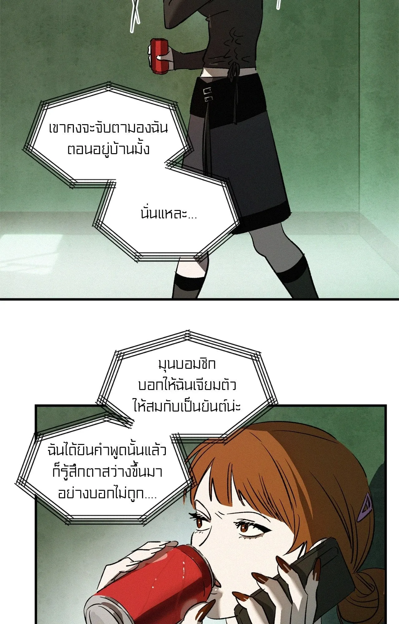 The Thread Never Burned ep25 51