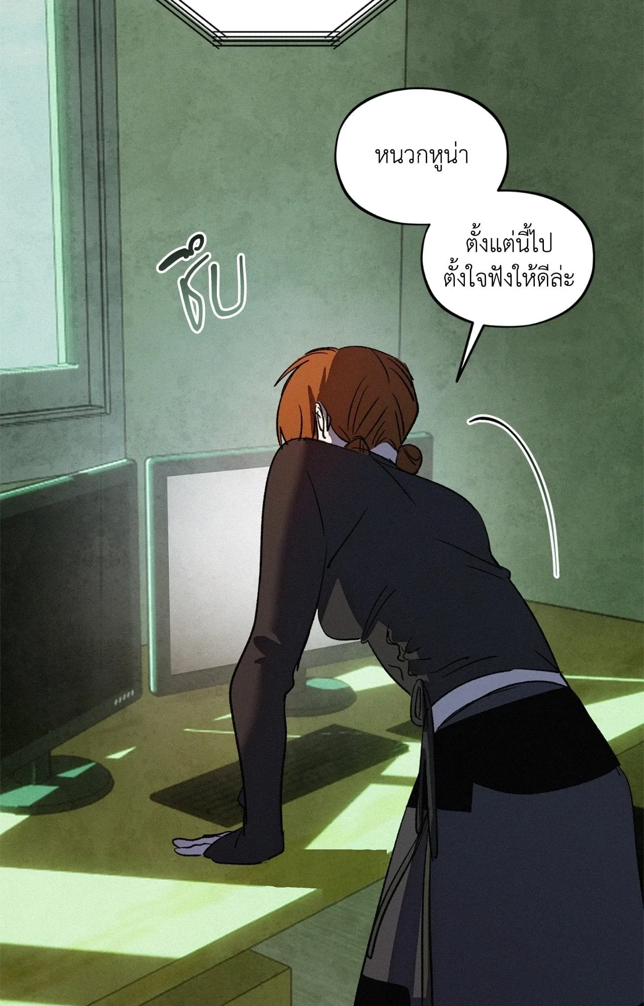 The Thread Never Burned ep25 55