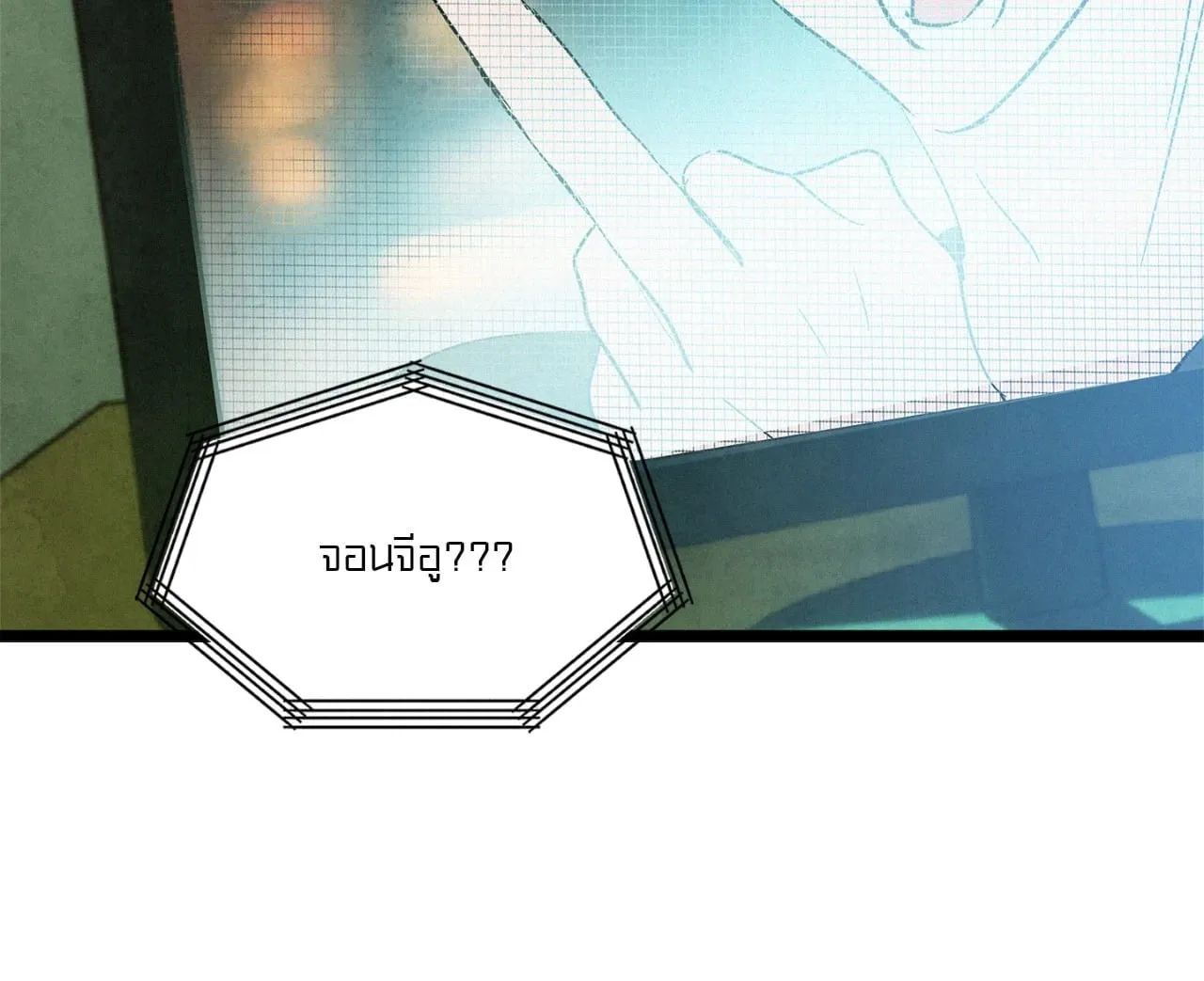 The Thread Never Burned ep25 57