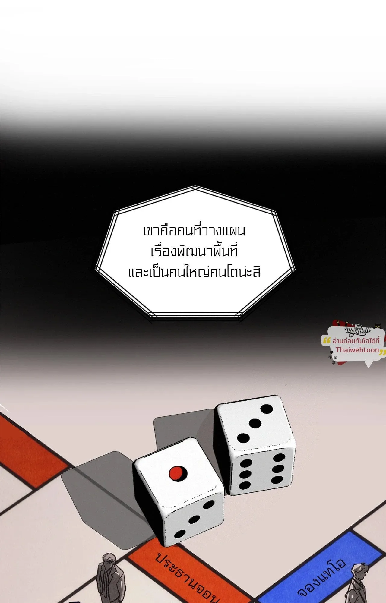 The Thread Never Burned ep25 59