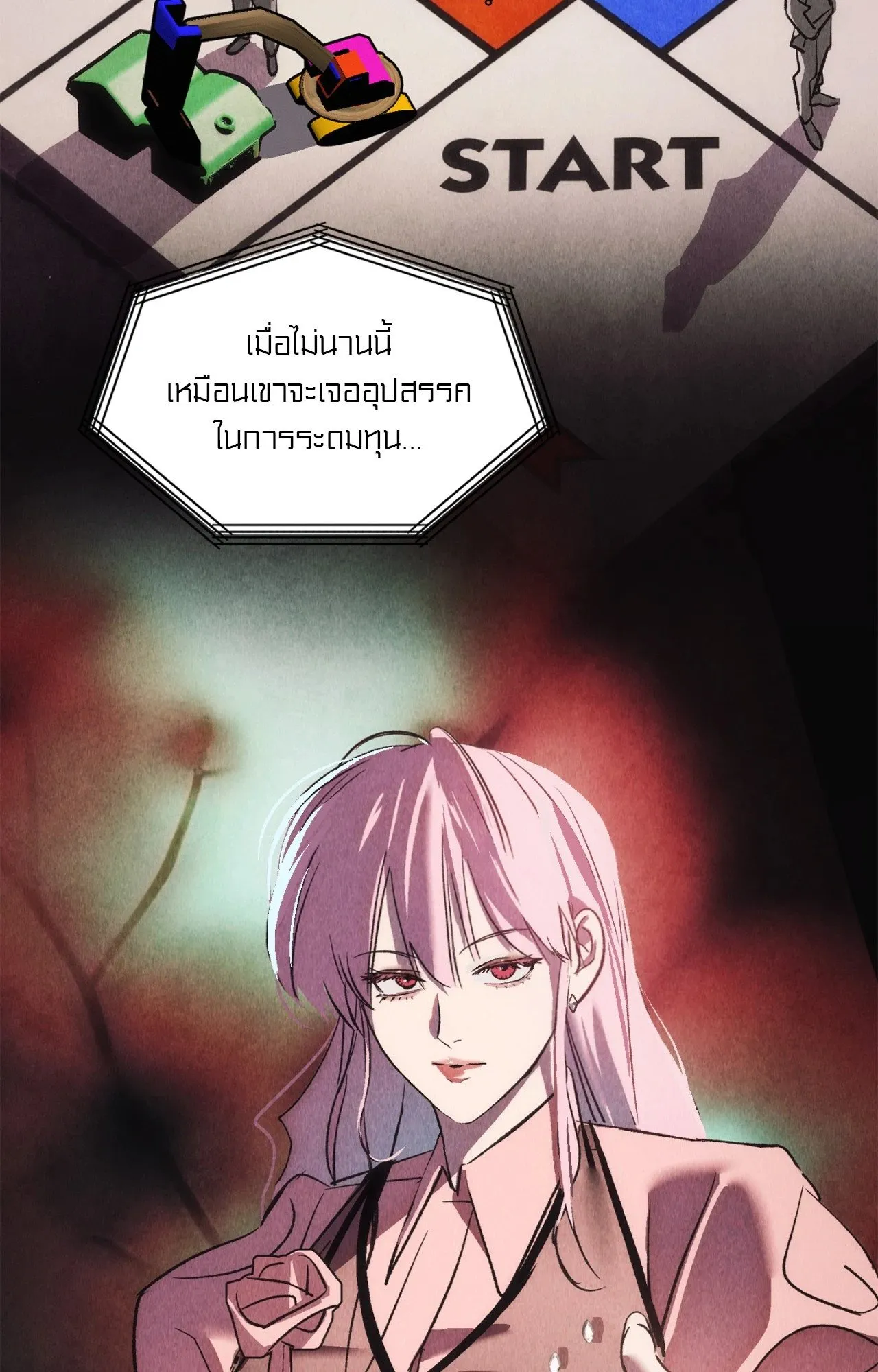 The Thread Never Burned ep25 60