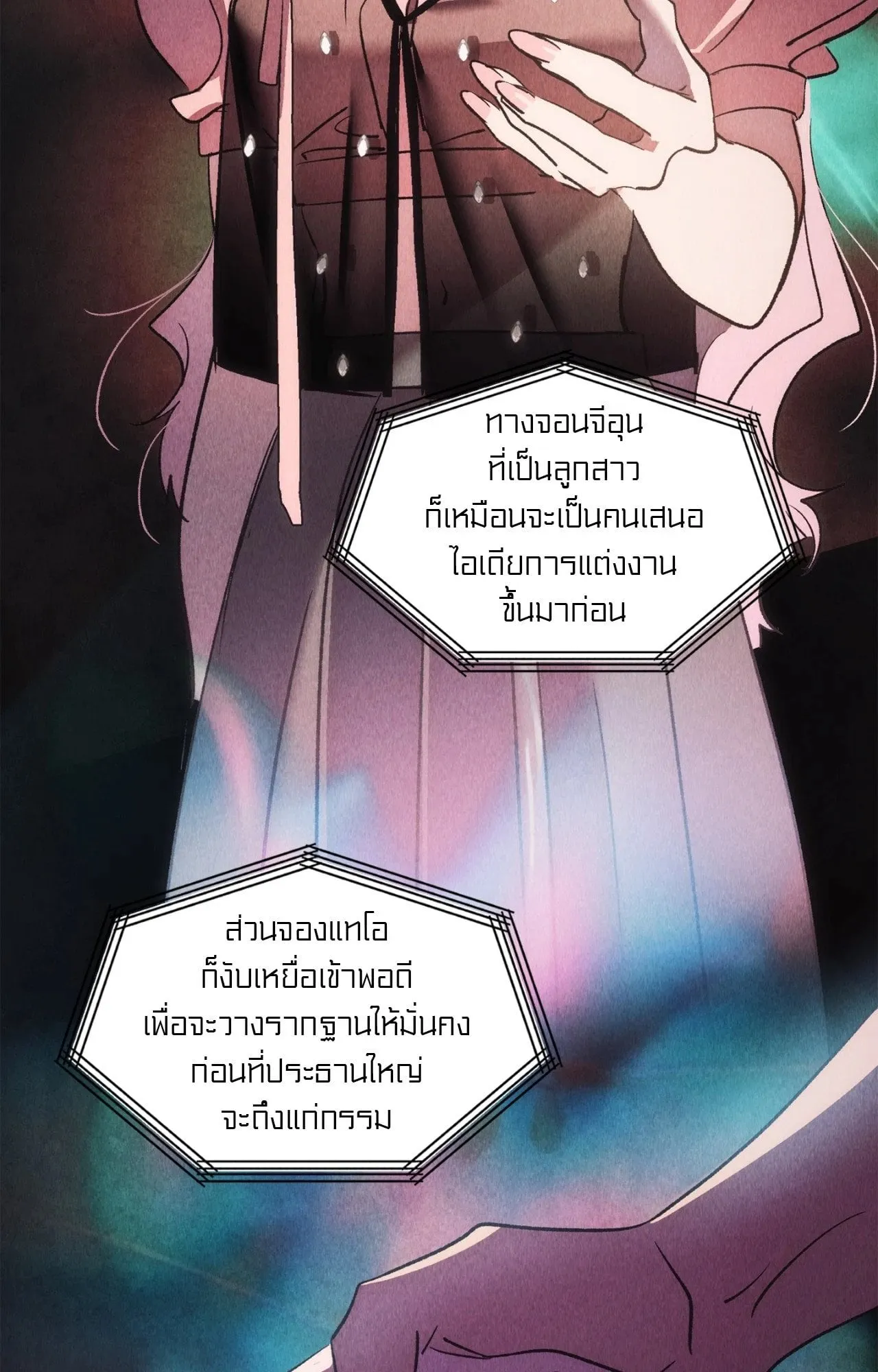 The Thread Never Burned ep25 61