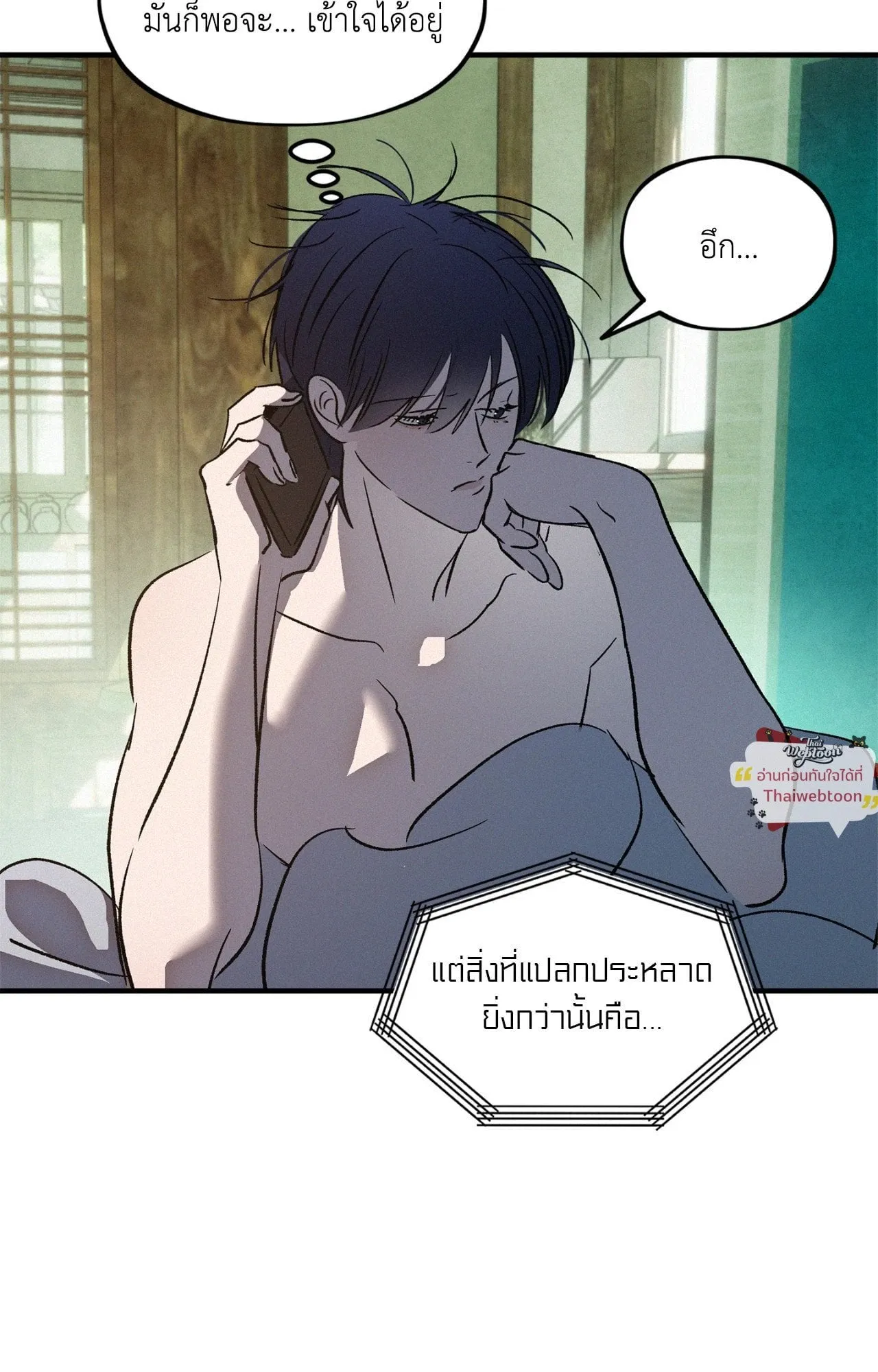 The Thread Never Burned ep25 65