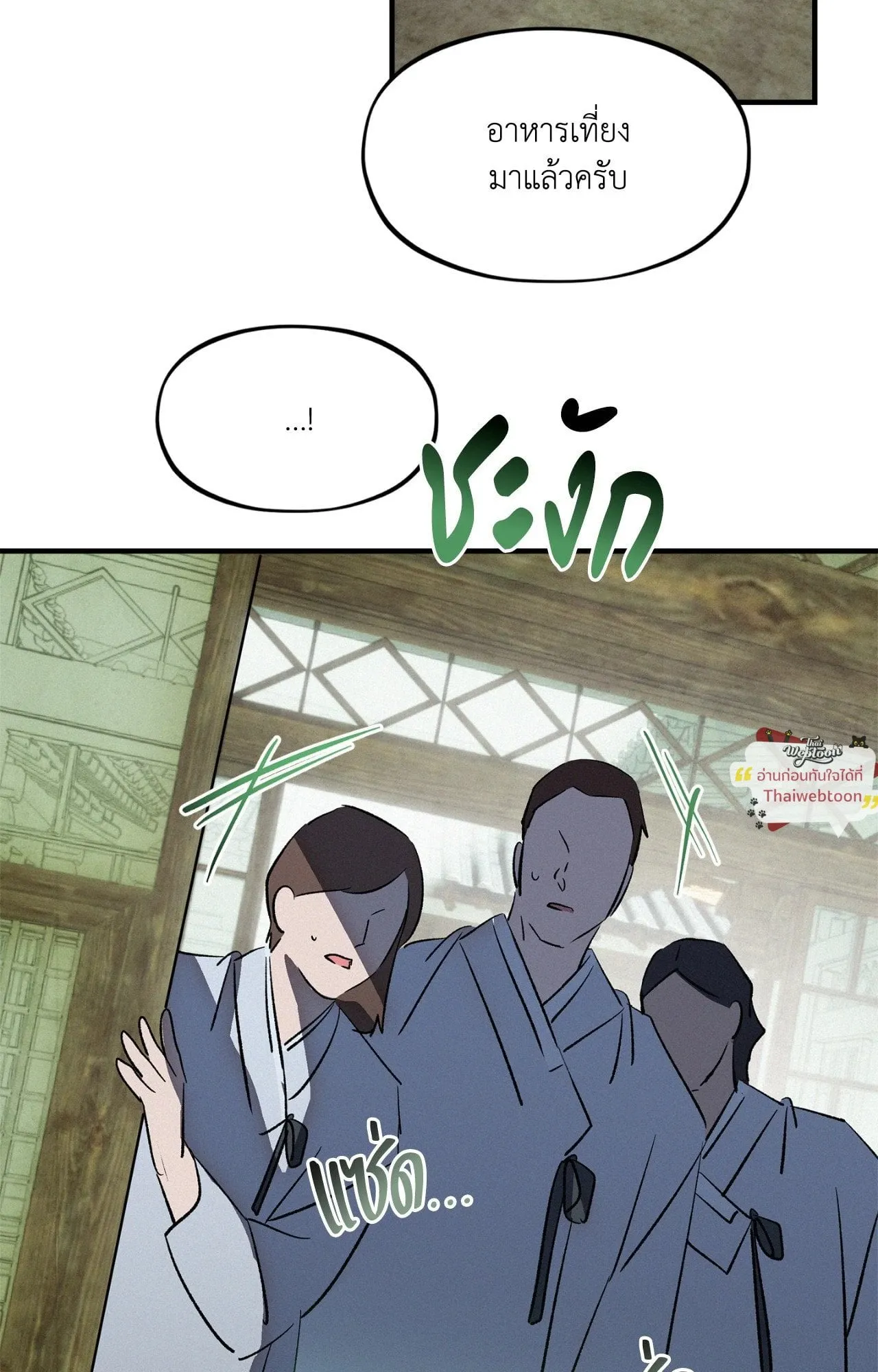 The Thread Never Burned ep25 68