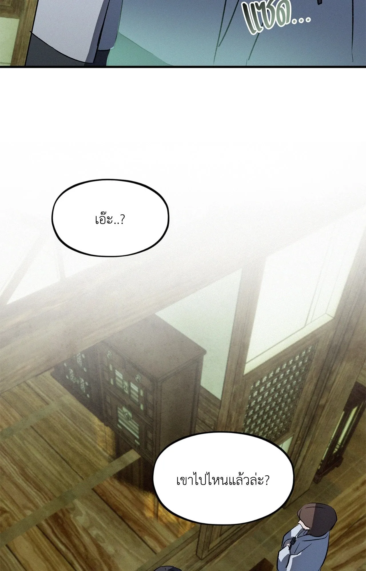 The Thread Never Burned ep25 69