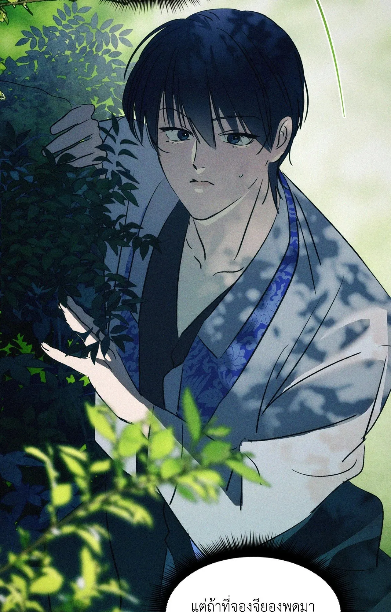 The Thread Never Burned ep25 72