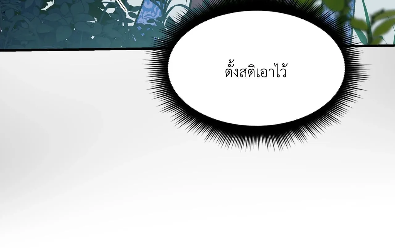 The Thread Never Burned ep25 80