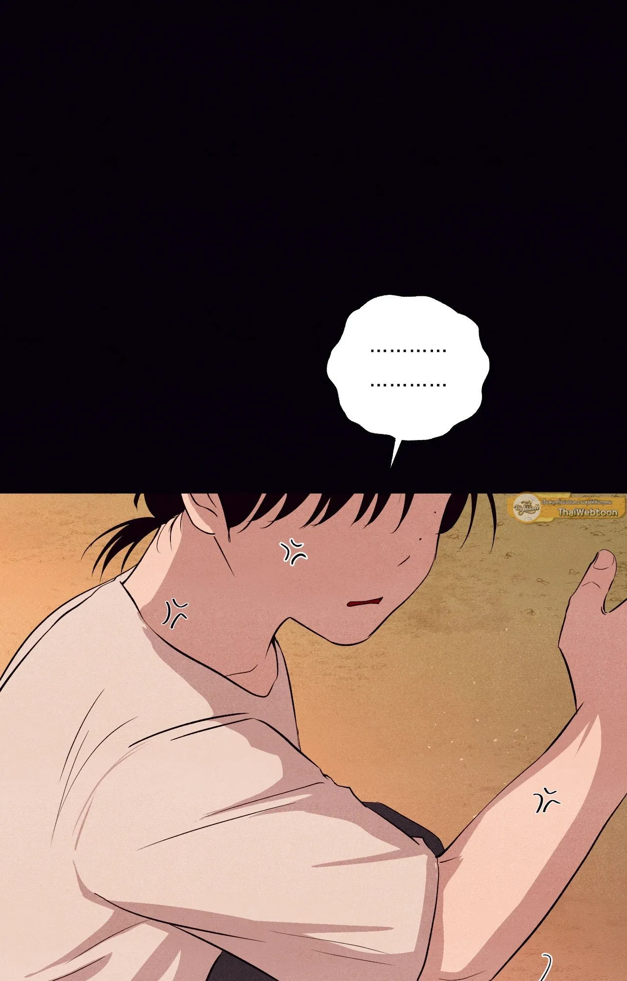 Unsleep ตอนที่ 3609